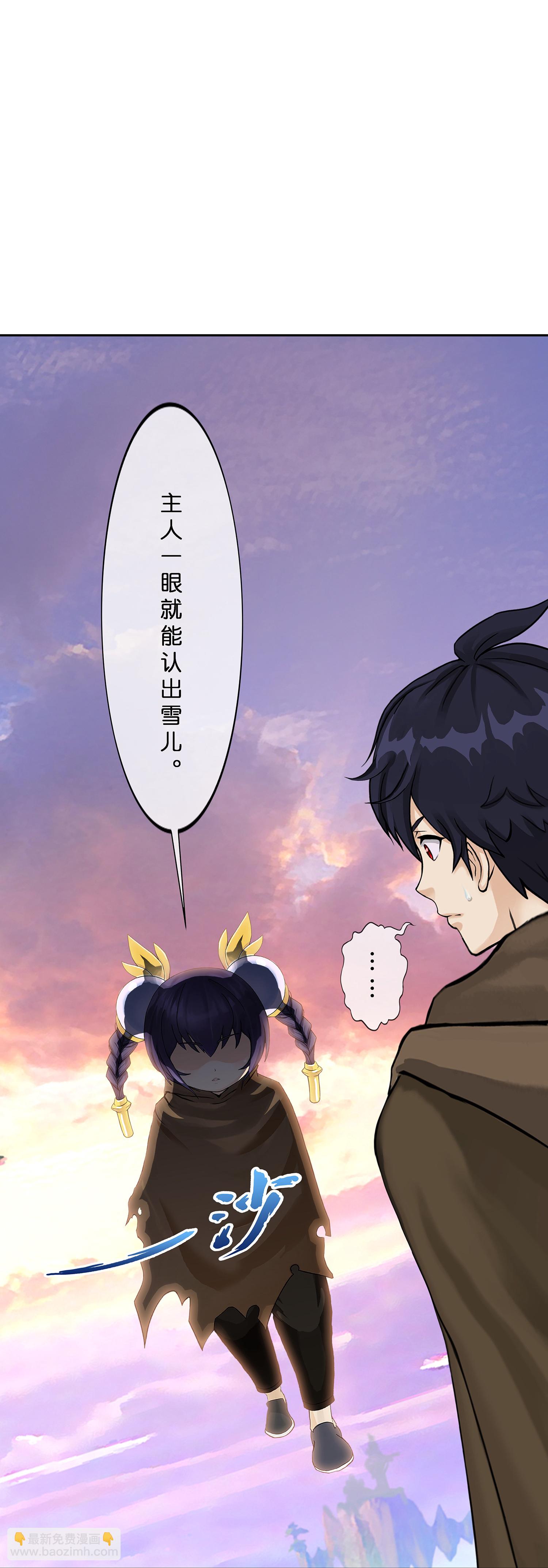 第403话 相遇-第437话