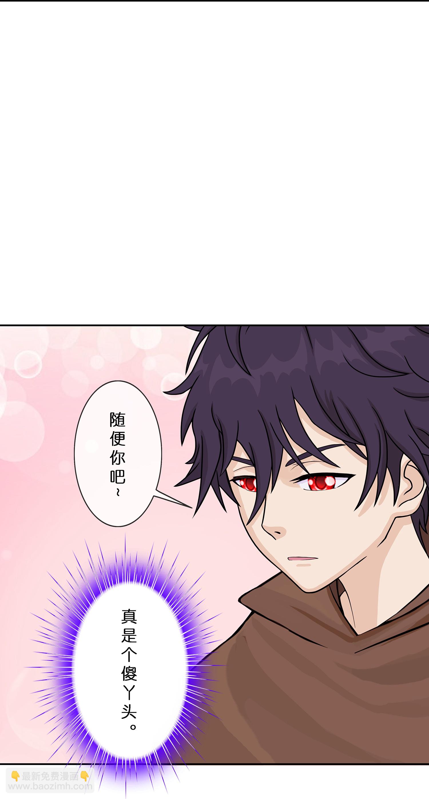第403话 相遇-第437话