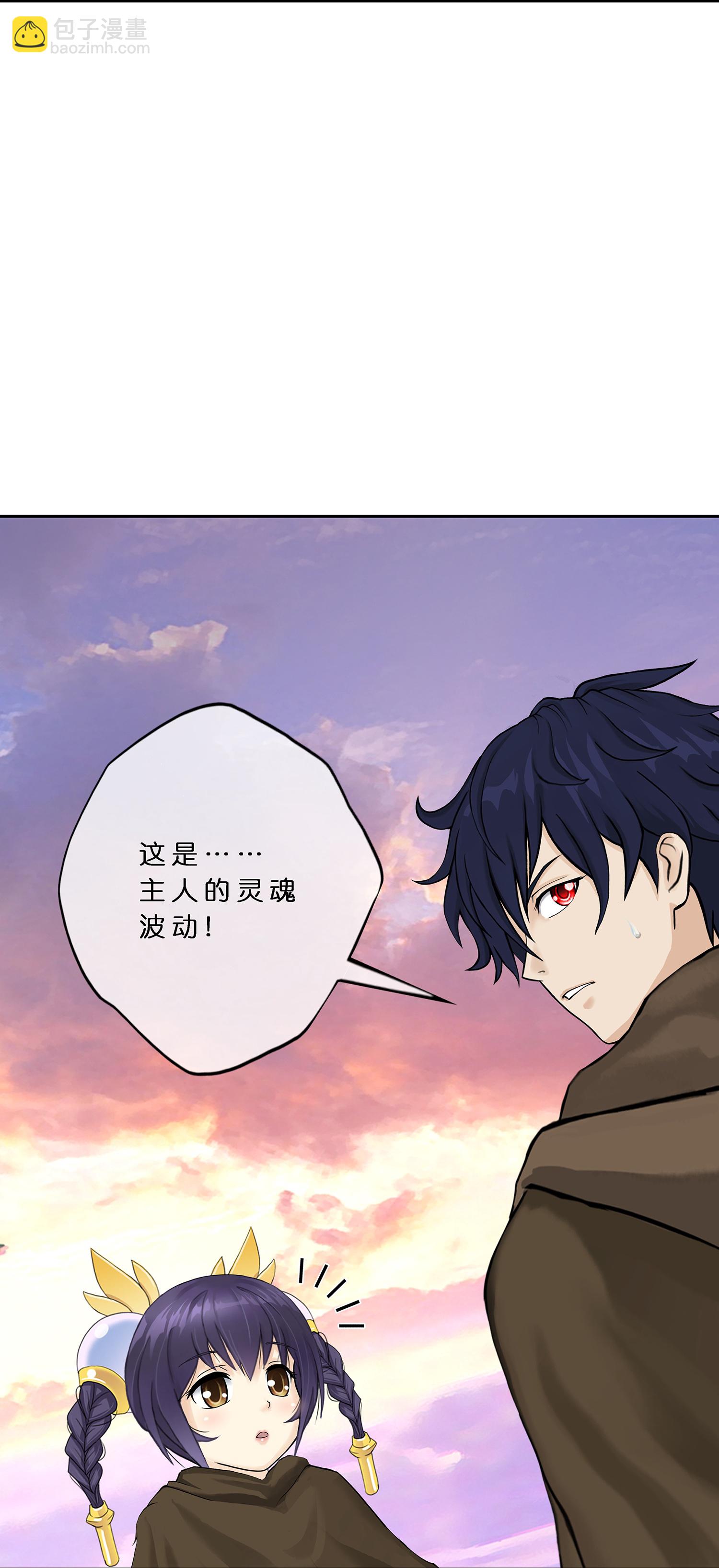 第403话 相遇-第437话