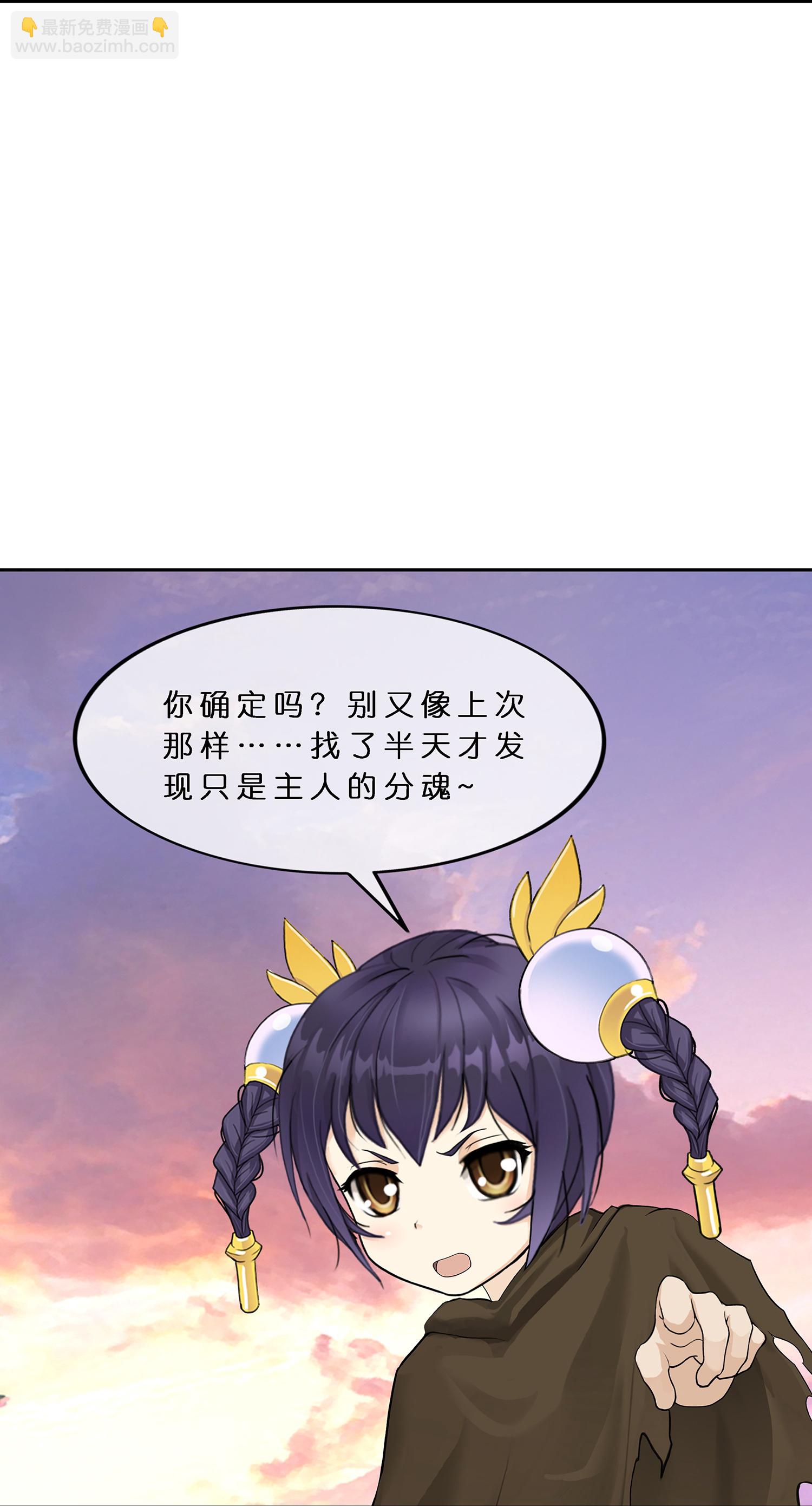 第403话 相遇-第437话