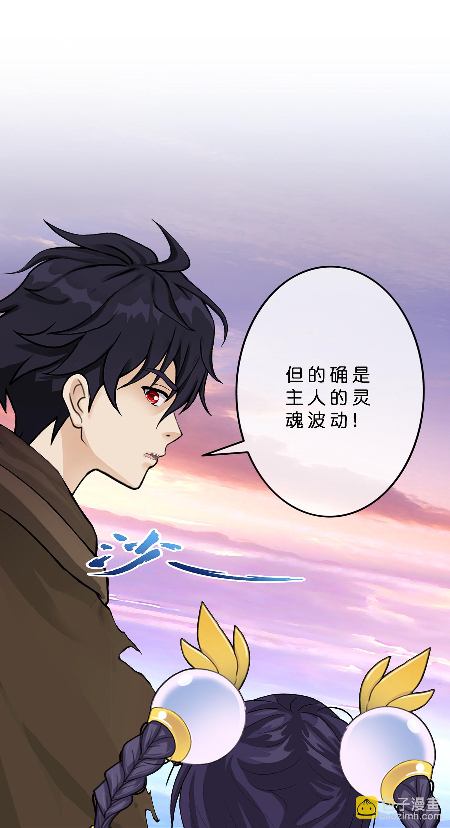 第403话 相遇-第437话