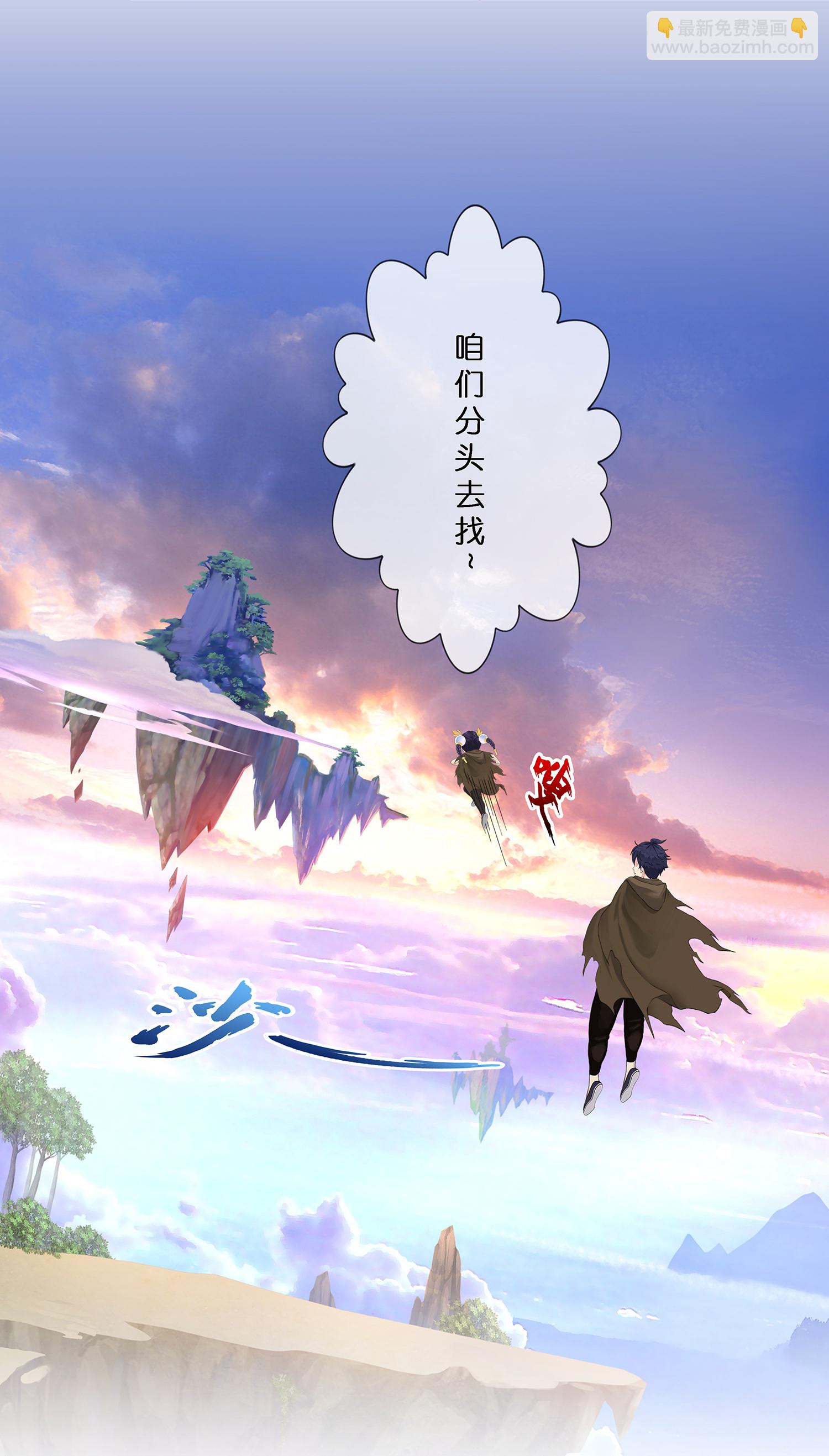 第403话 相遇-第437话