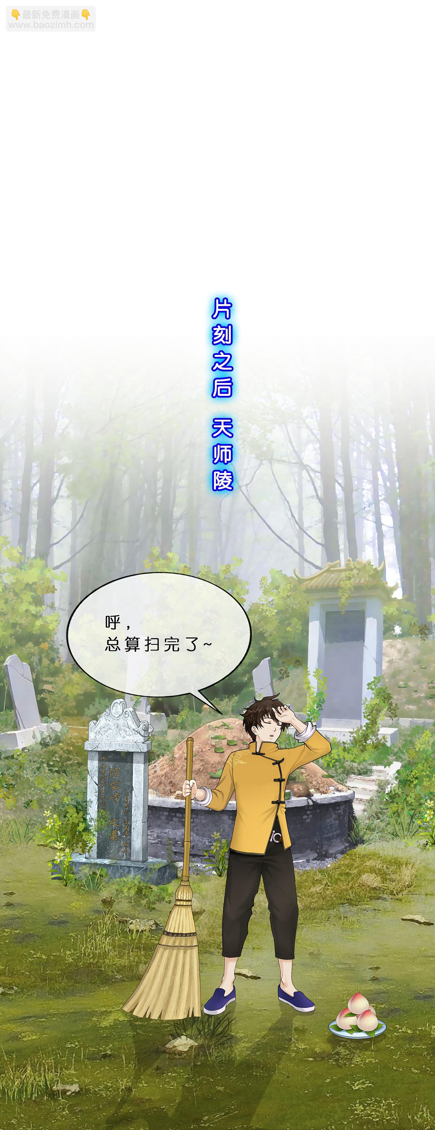 第403话 相遇-第437话