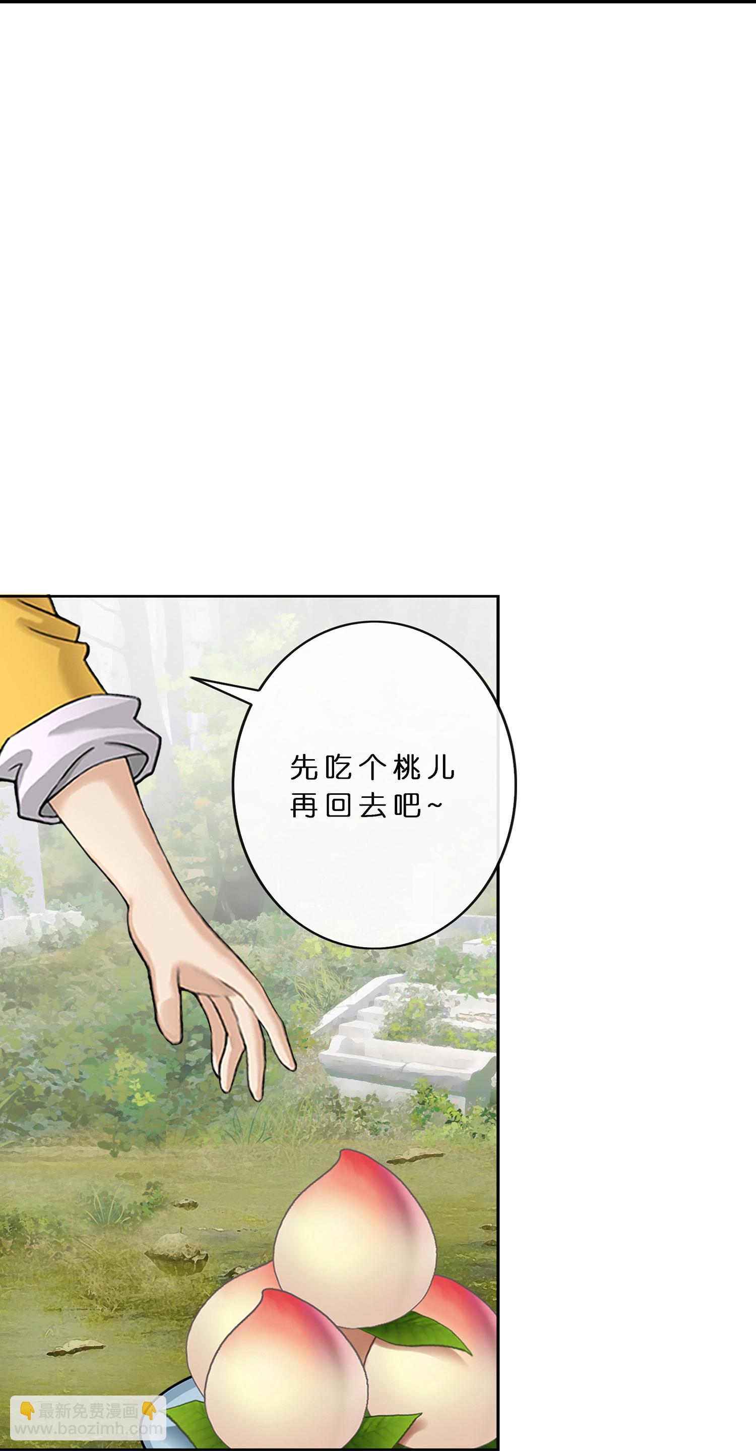 第403话 相遇-第437话