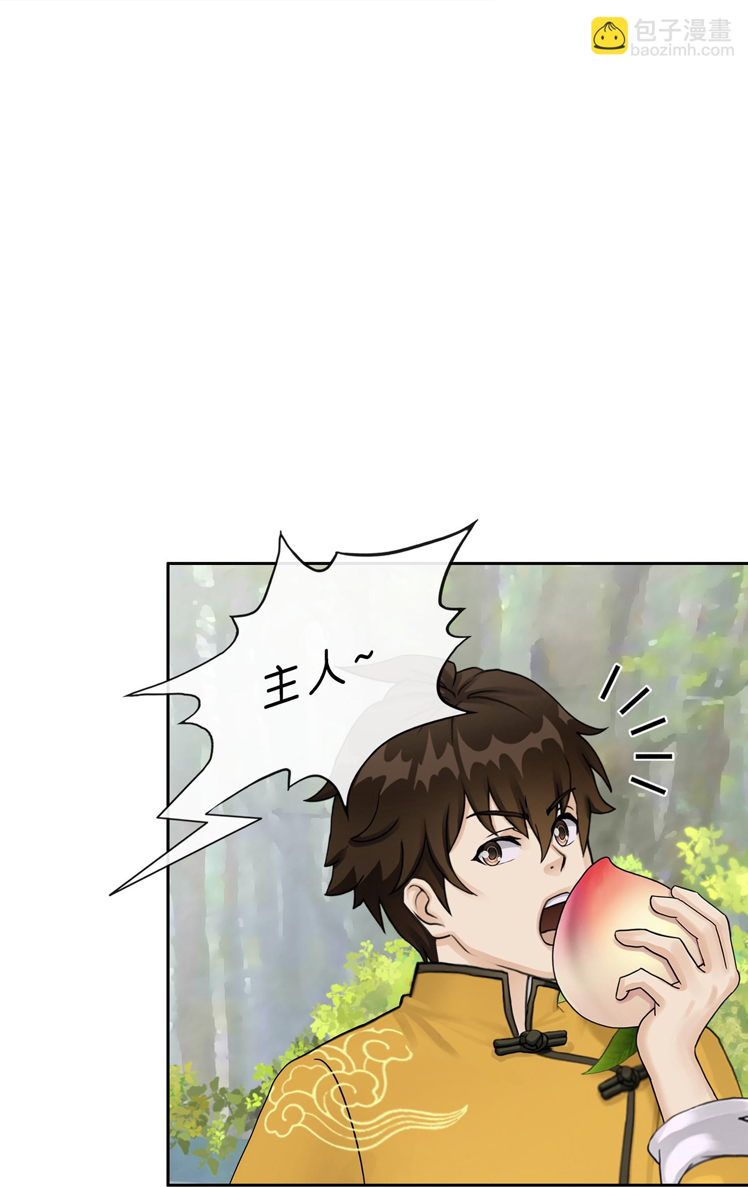 第403话 相遇-第437话