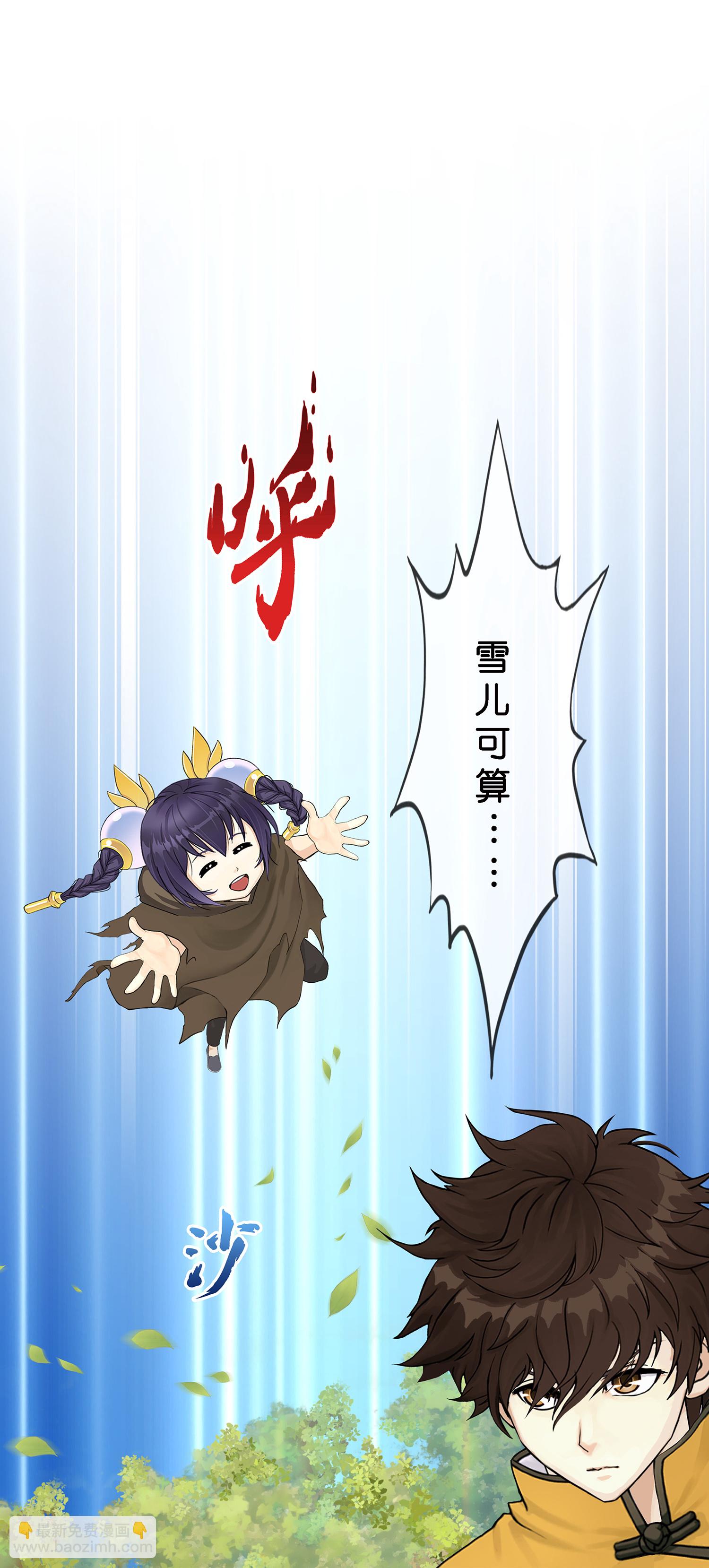 第403话 相遇-第437话