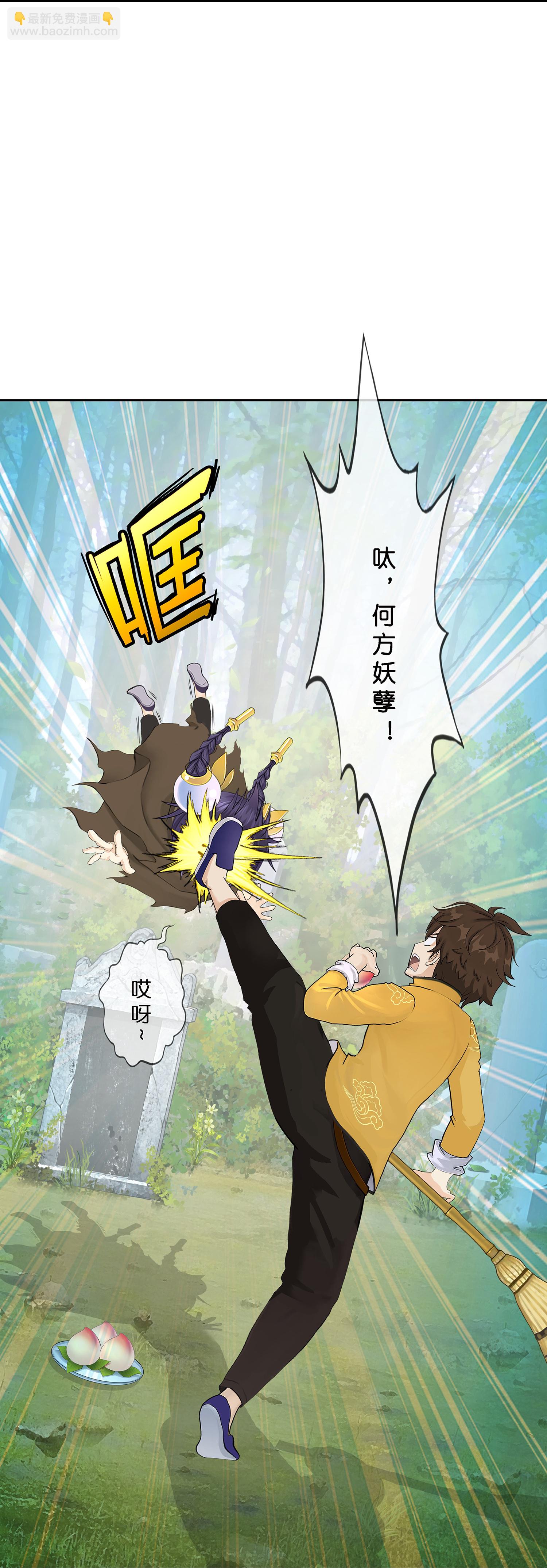第403话 相遇-第437话