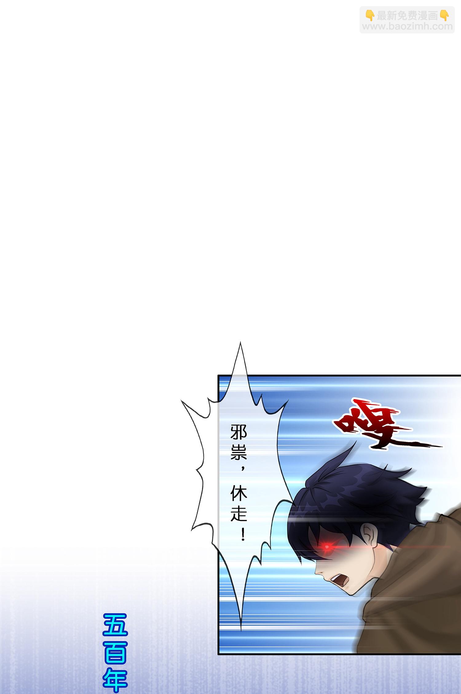 第403话 相遇-第437话