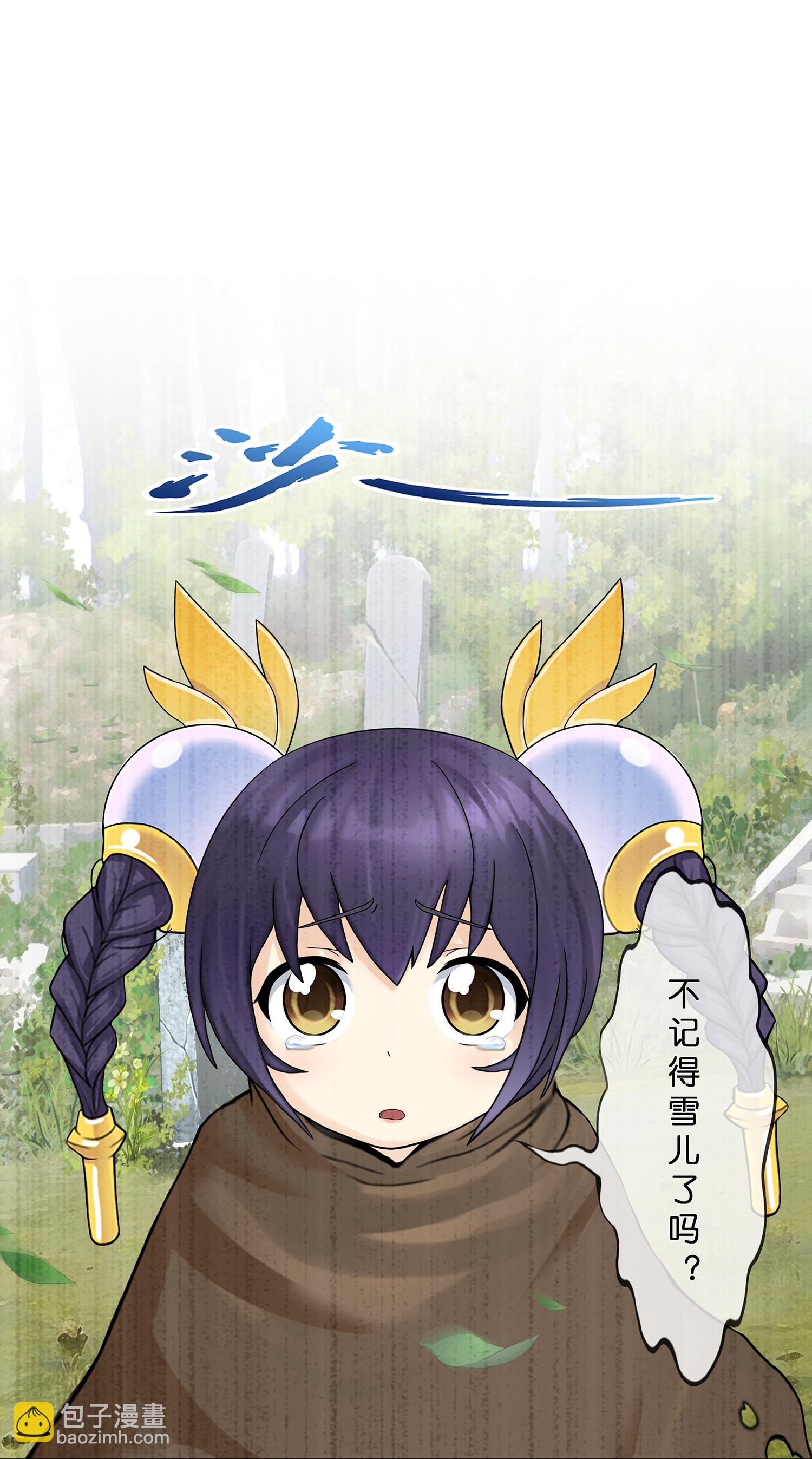 第403话 相遇-第437话
