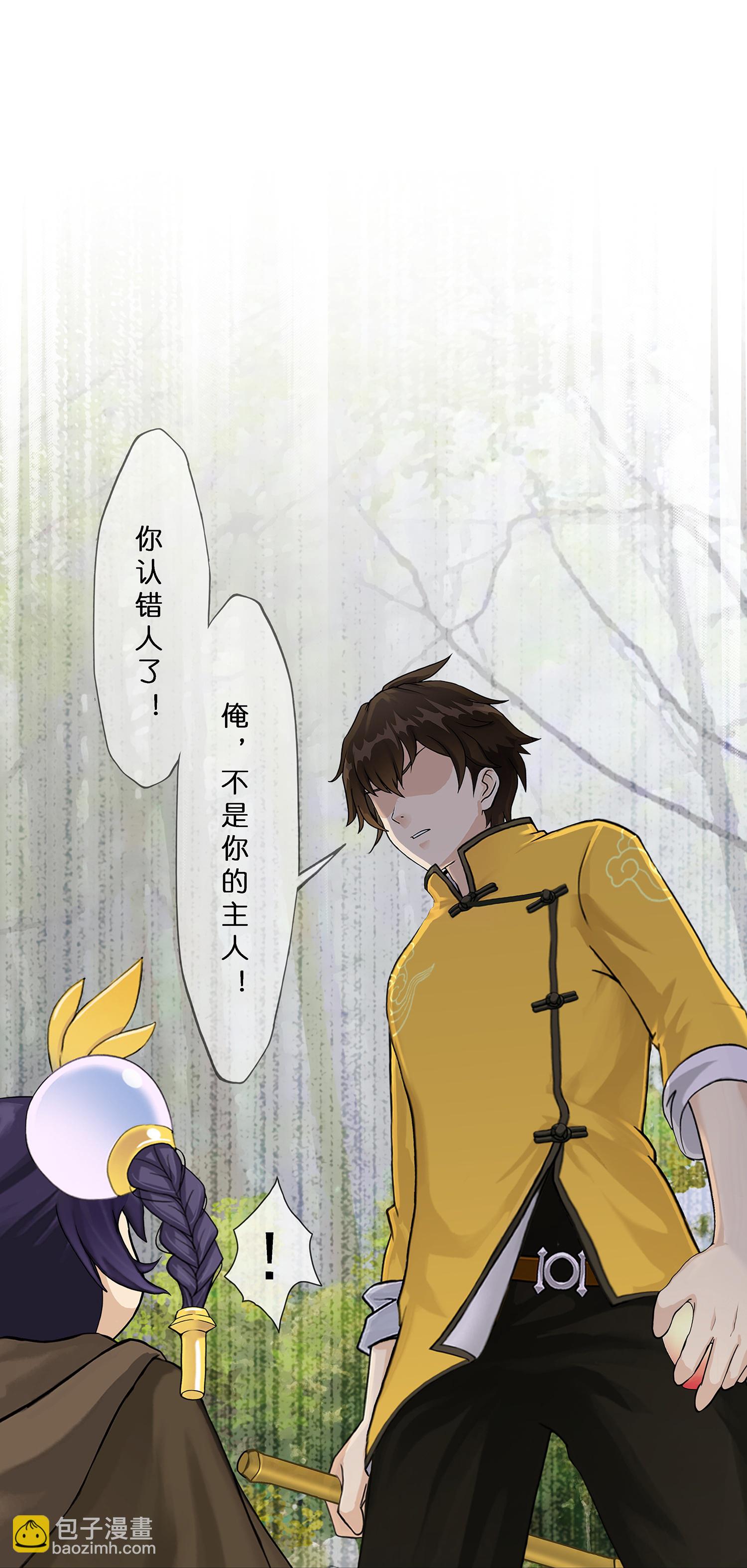 第403话 相遇-第437话