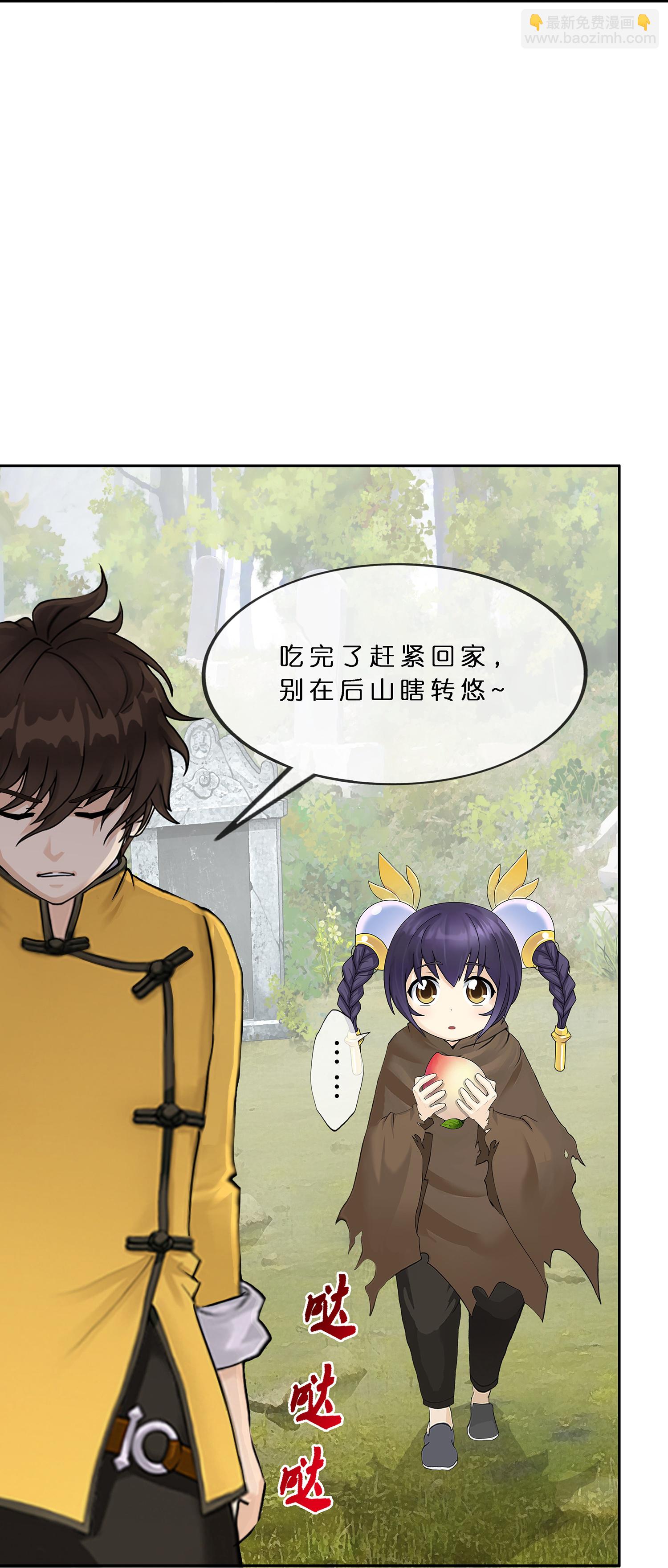 第403话 相遇-第437话