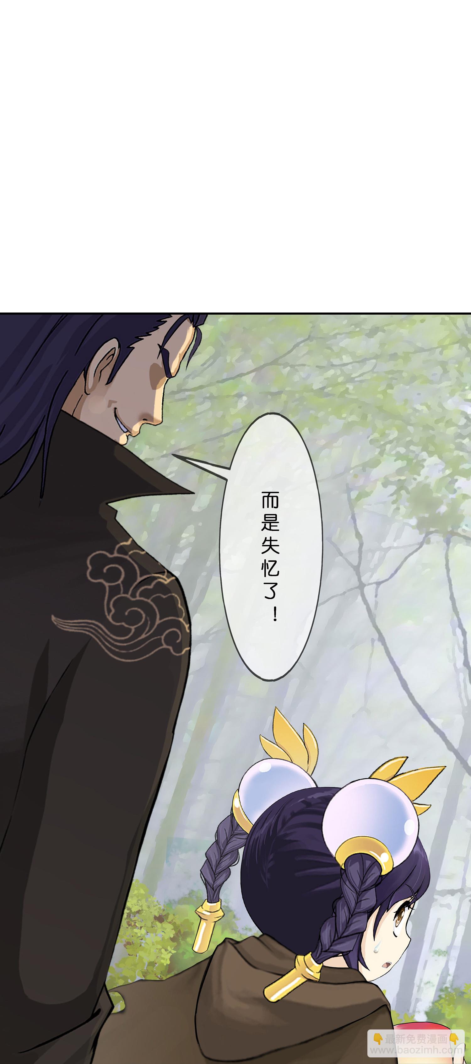 第403话 相遇-第437话