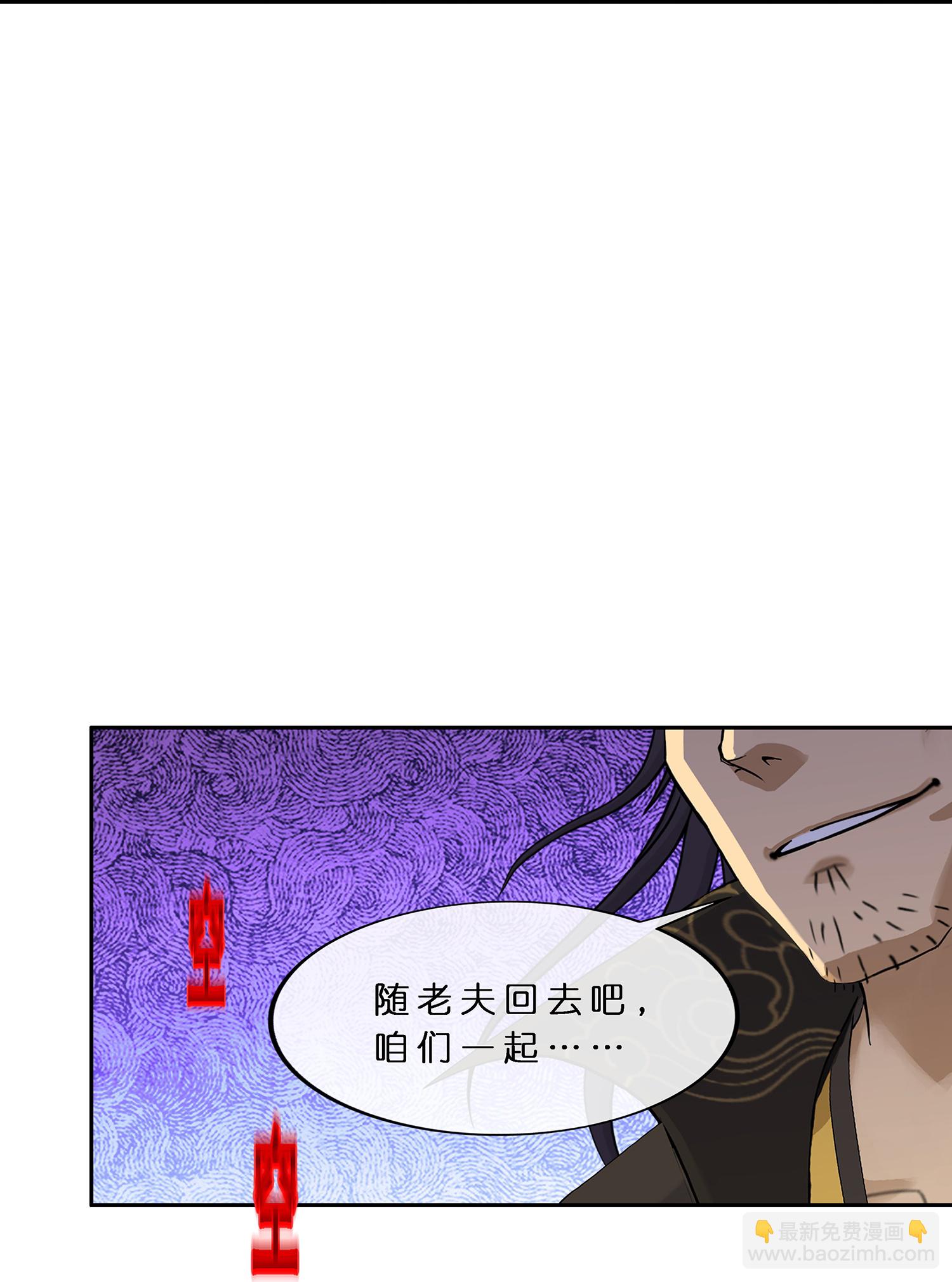 第403话 相遇-第437话