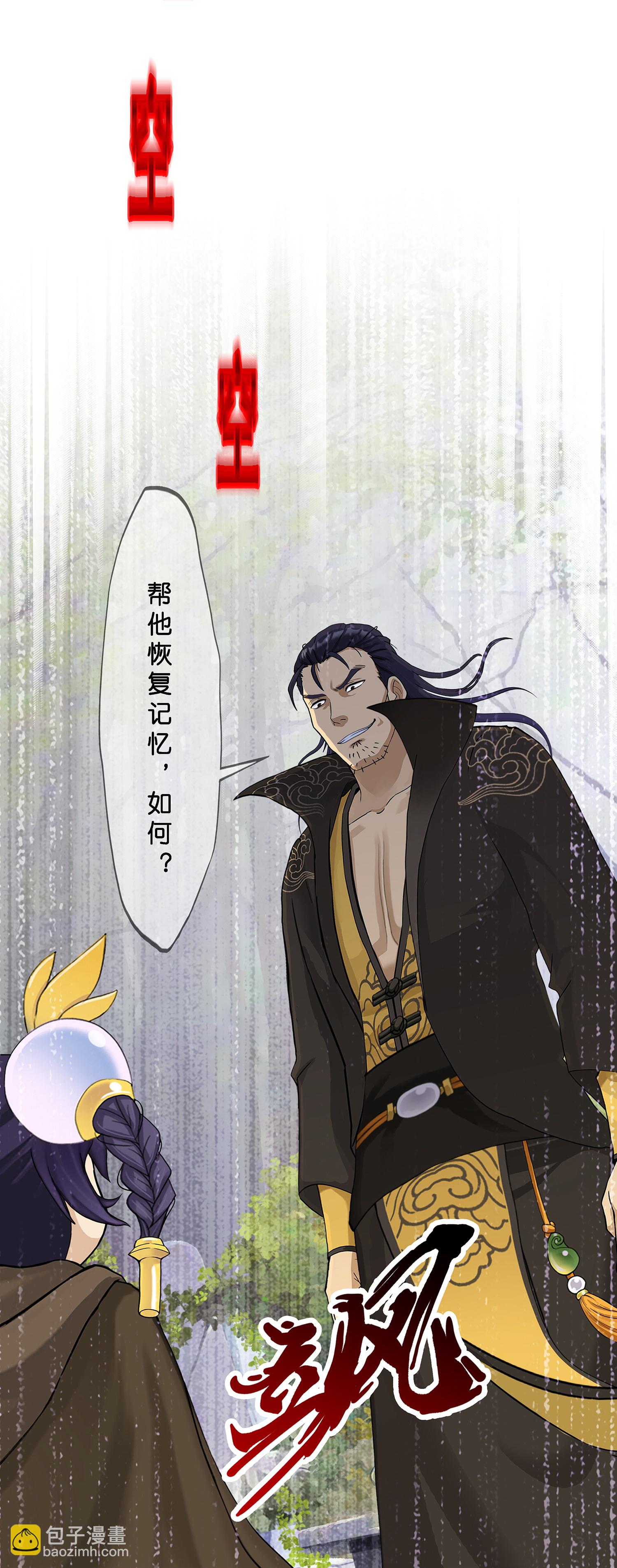 第403话 相遇-第437话