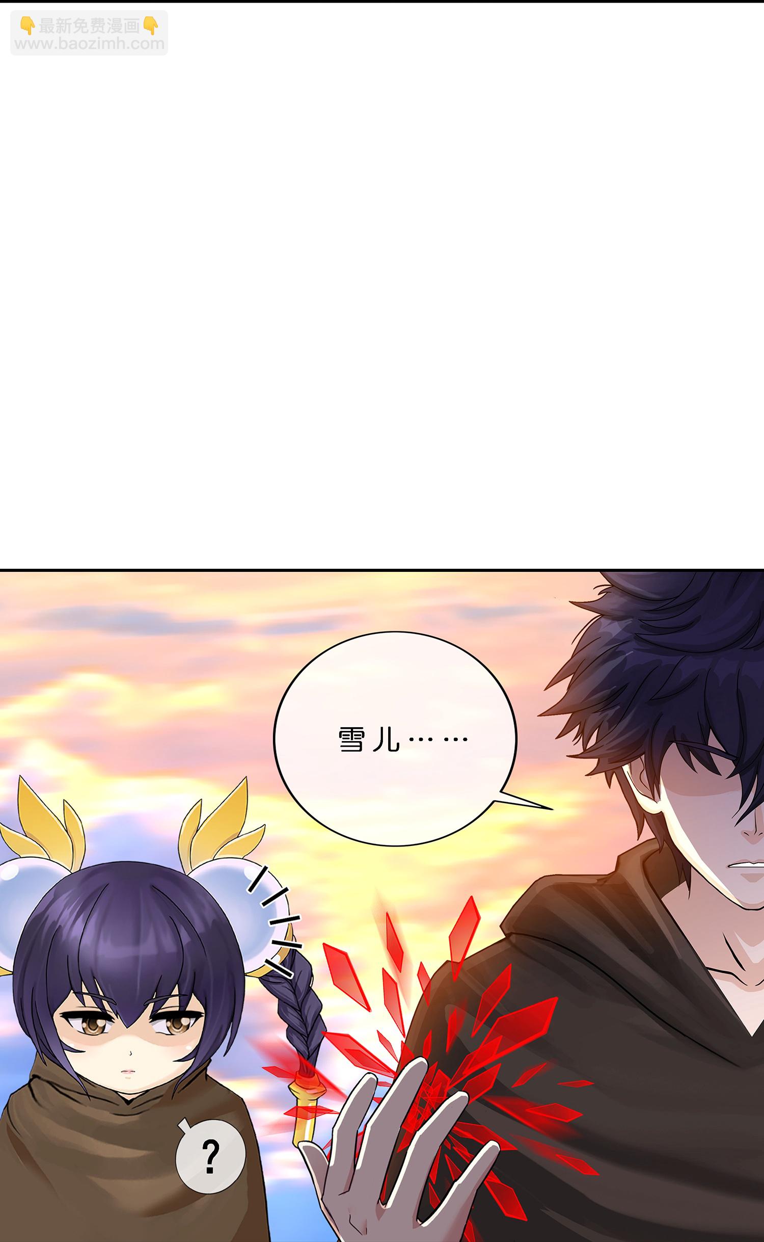 第403话 相遇-第437话
