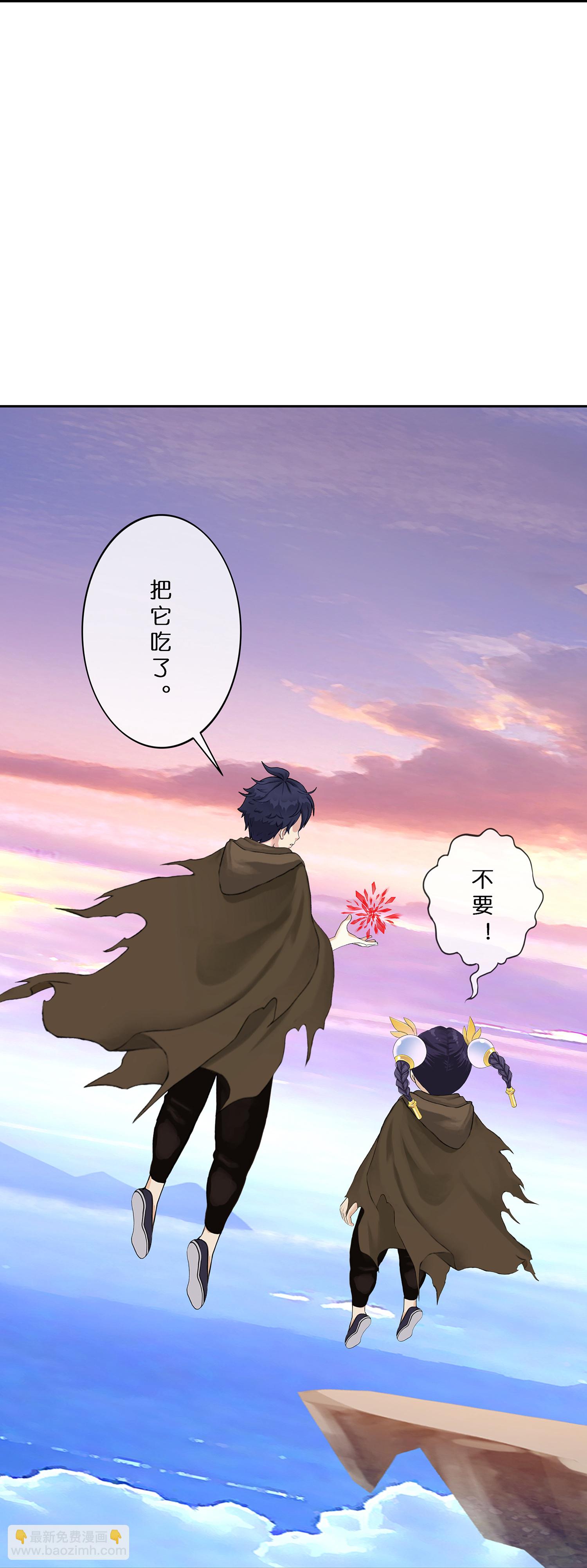 第403话 相遇-第437话