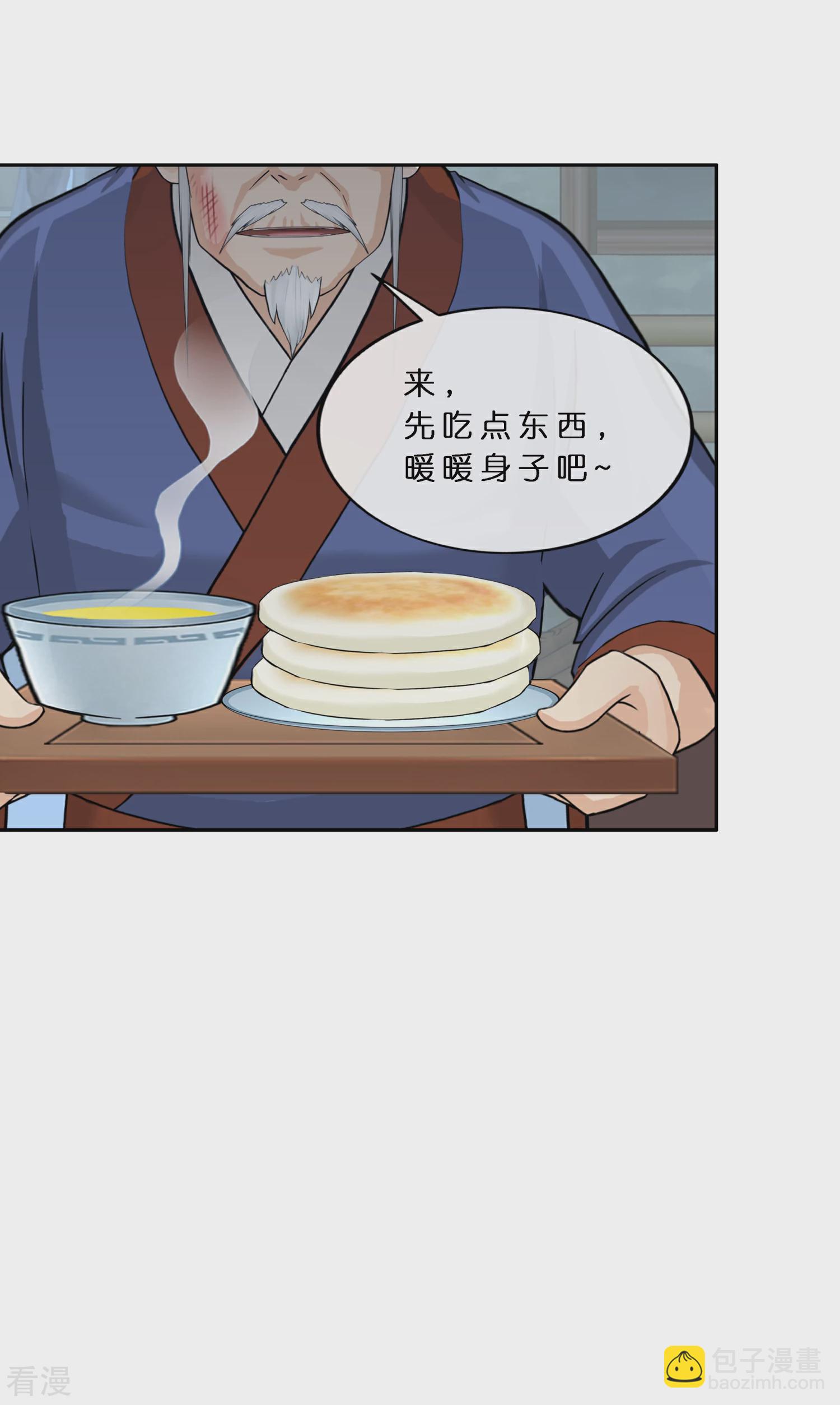第405话 强悍的雪域三族-第439话