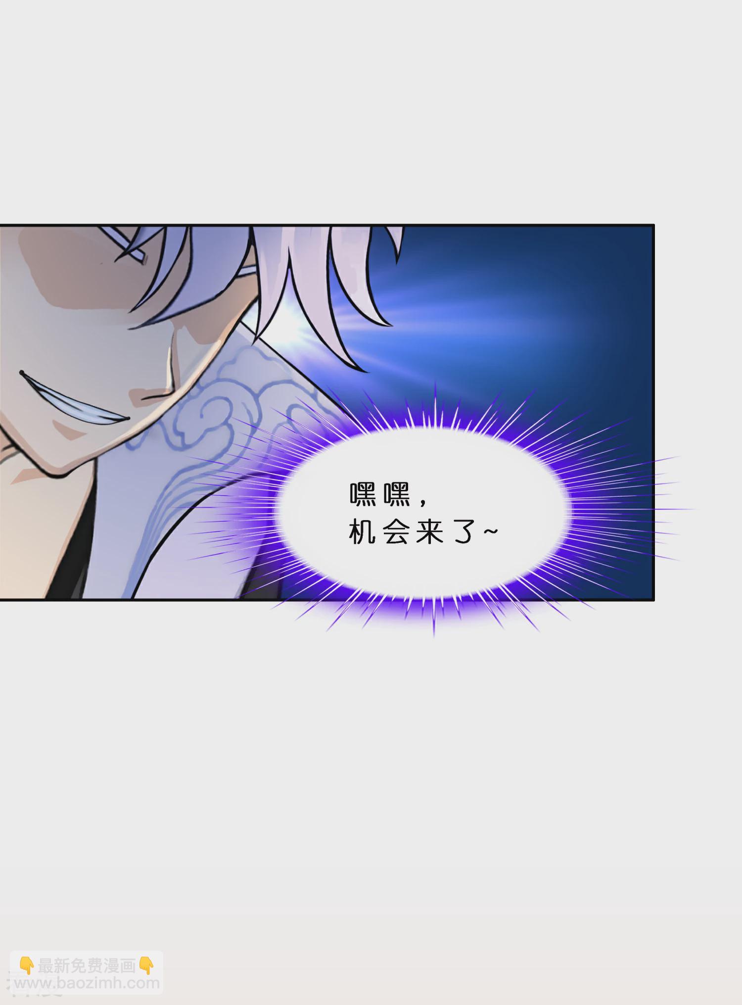 第405话 强悍的雪域三族-第439话