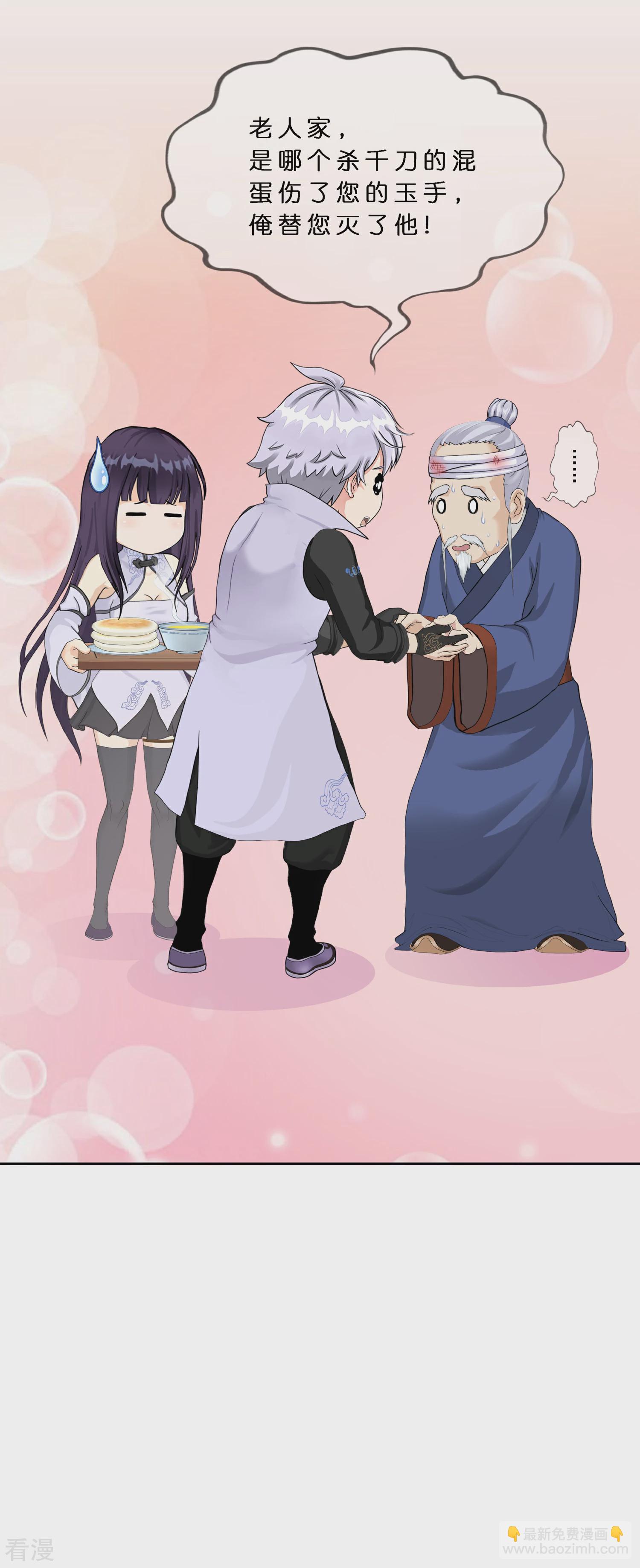 第405话 强悍的雪域三族-第439话