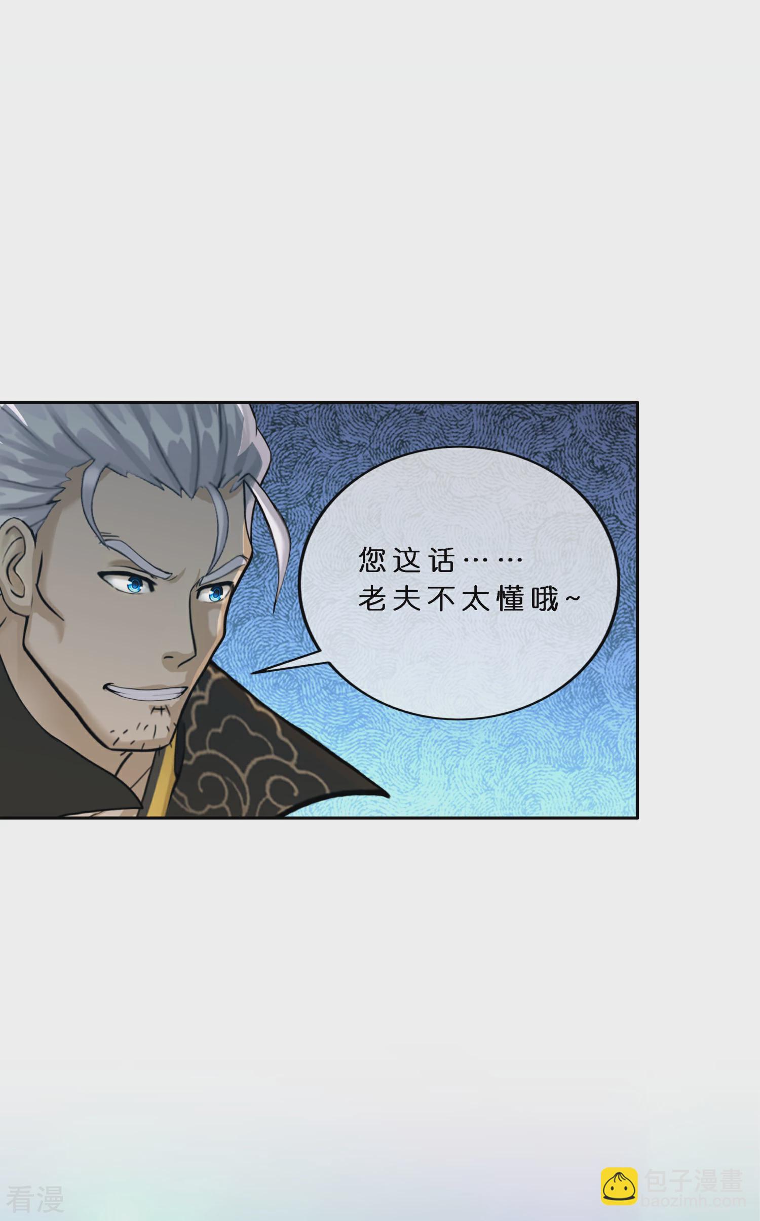 第405话 强悍的雪域三族-第439话