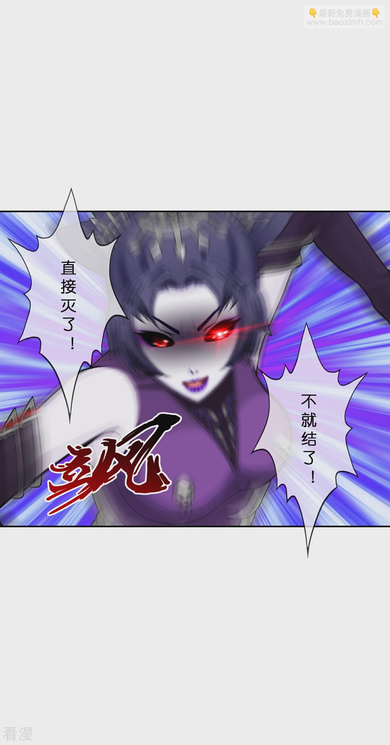 第405话 强悍的雪域三族-第439话