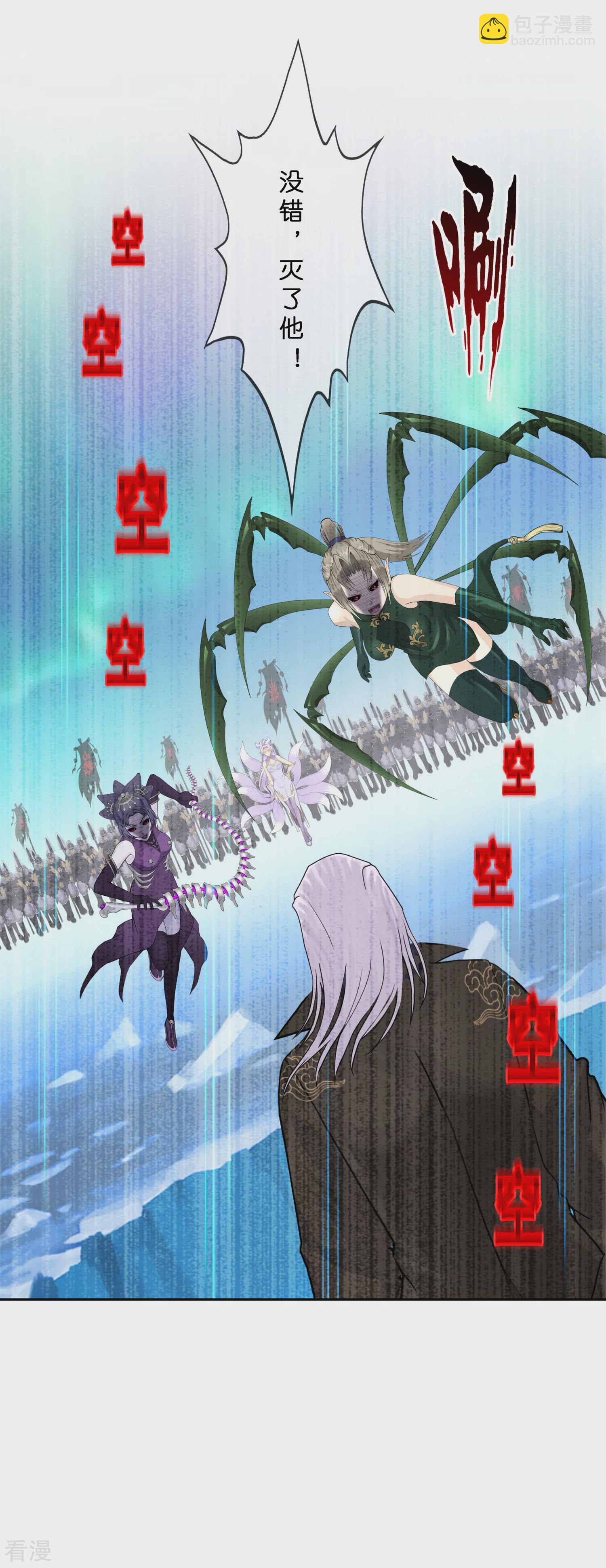 第405话 强悍的雪域三族-第439话