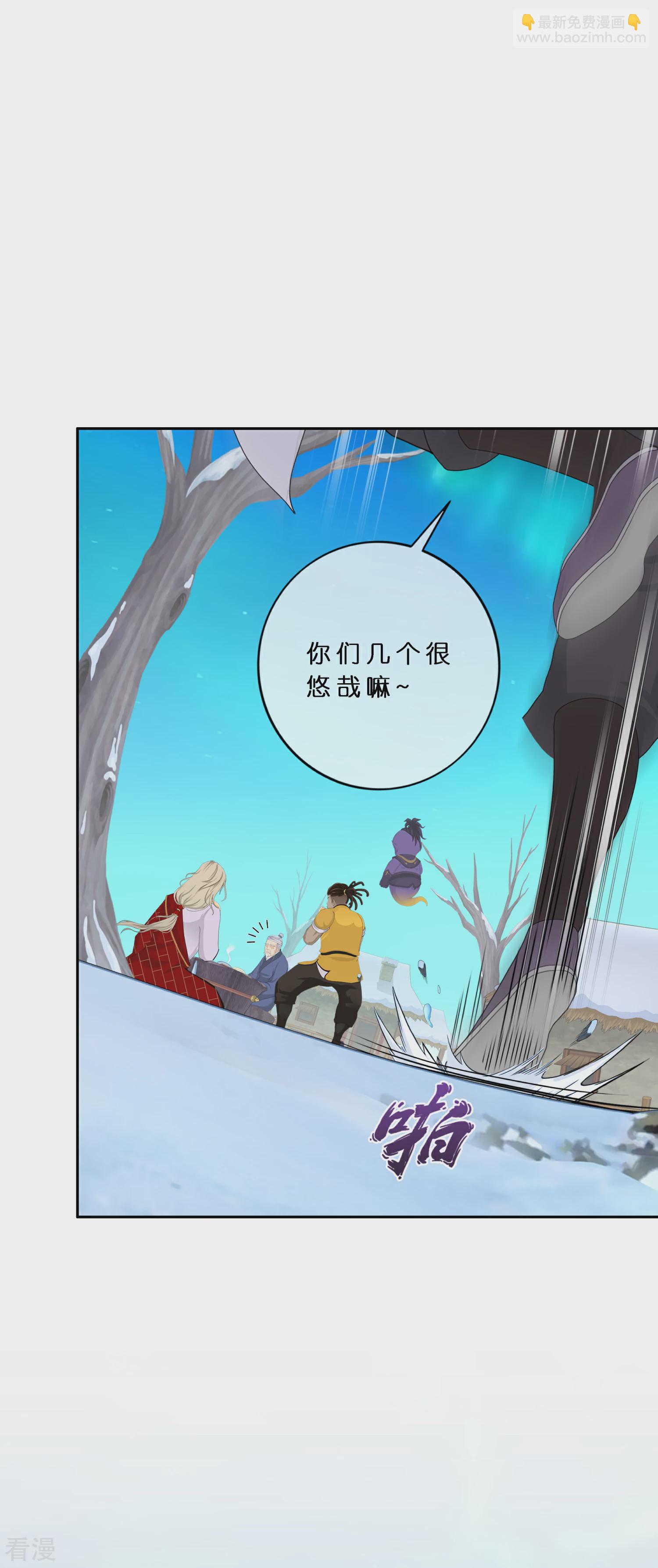 第405话 强悍的雪域三族-第439话