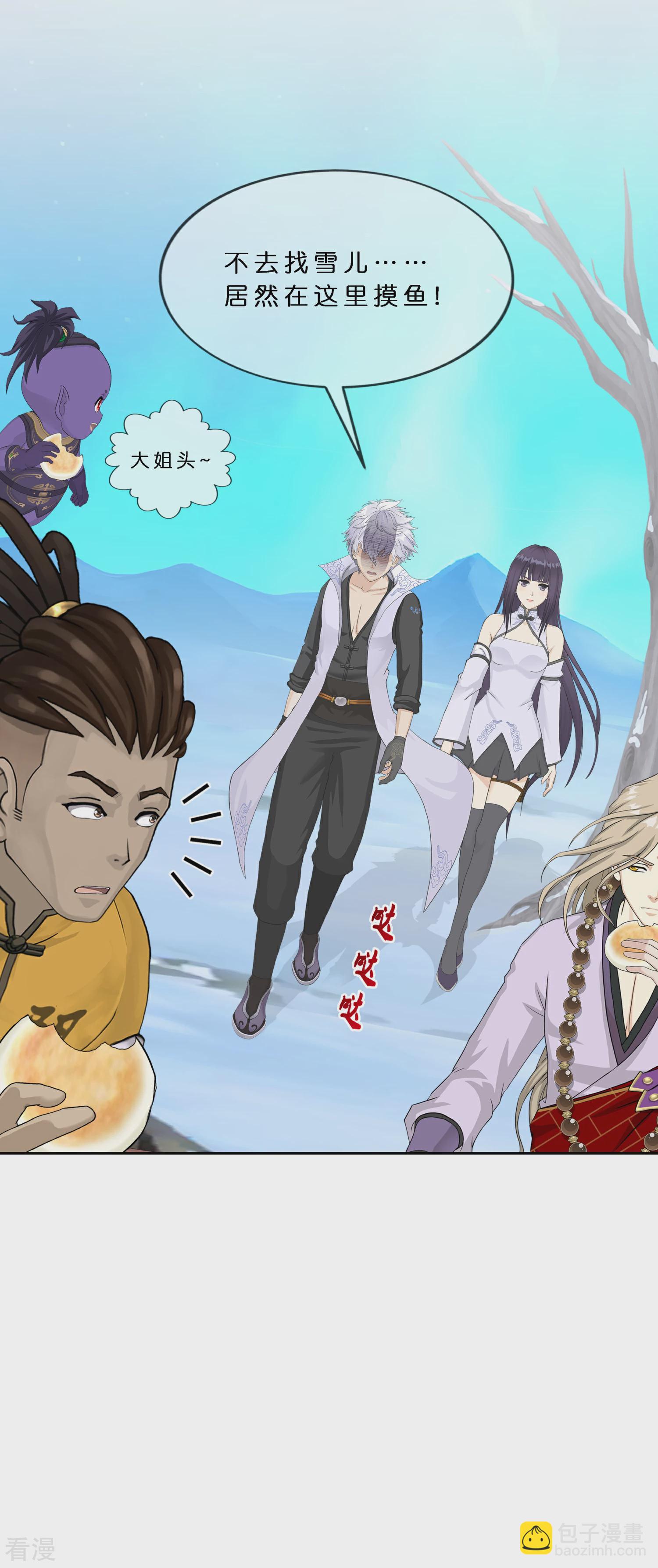 第405话 强悍的雪域三族-第439话