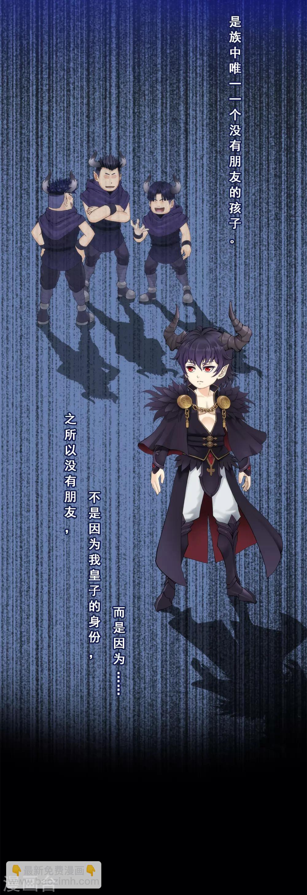第43话 天外异魂-第45话