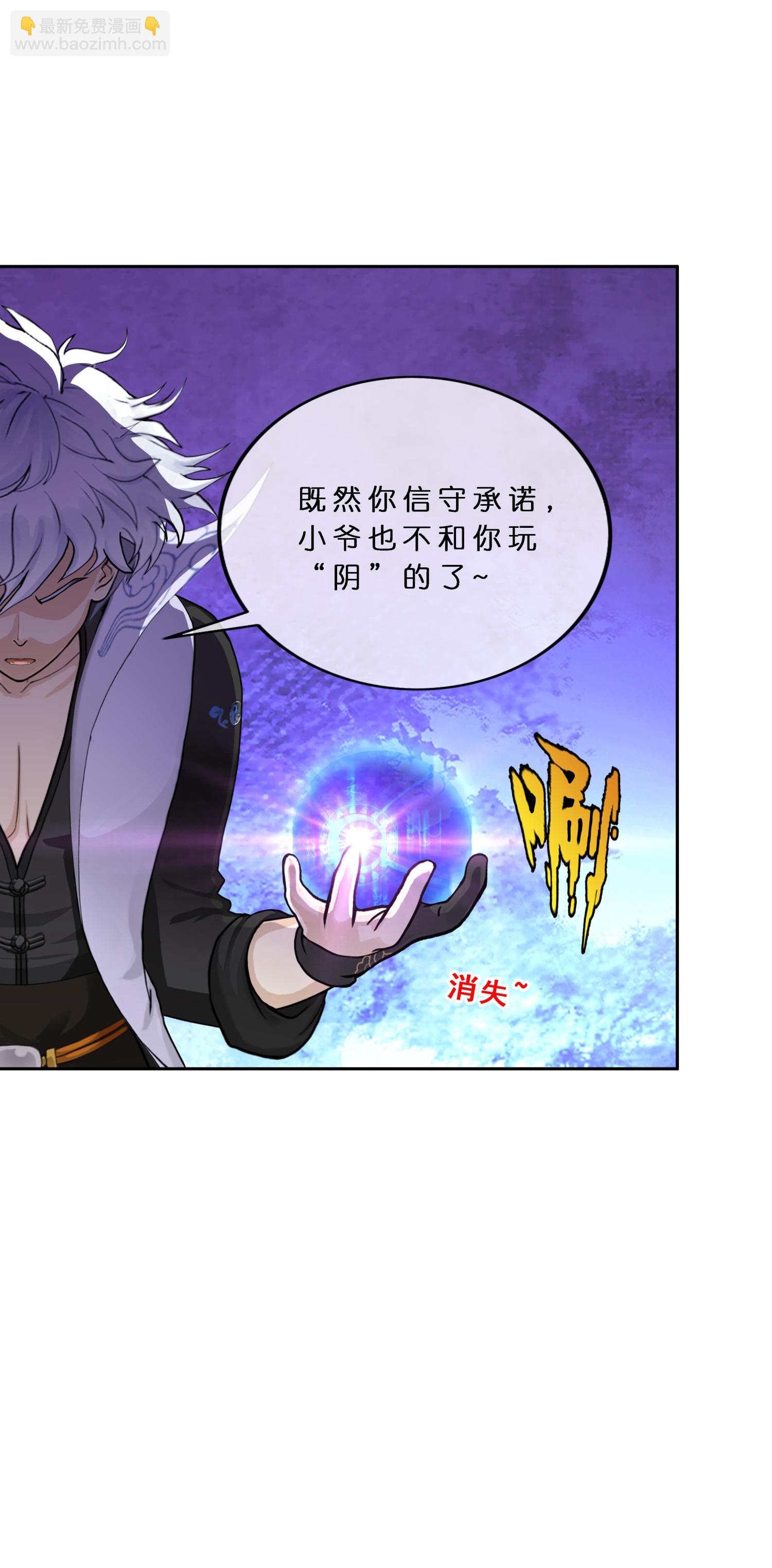 第407话 决战望川崖 01-第441话