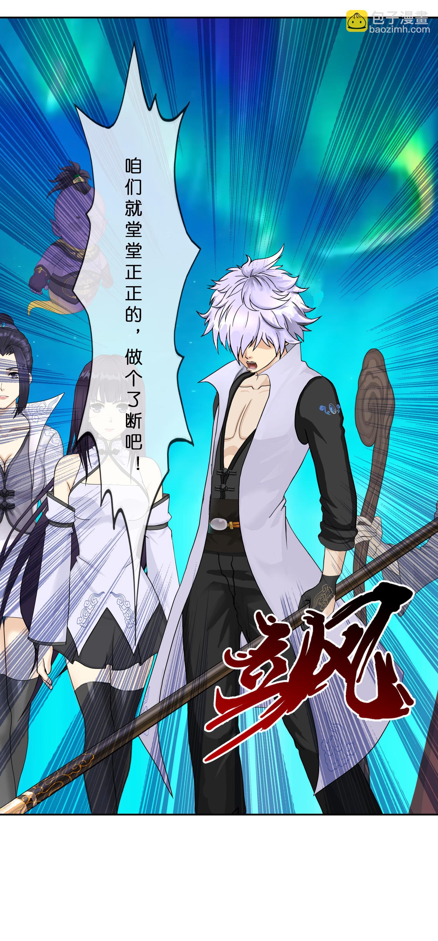 第407话 决战望川崖 01-第441话