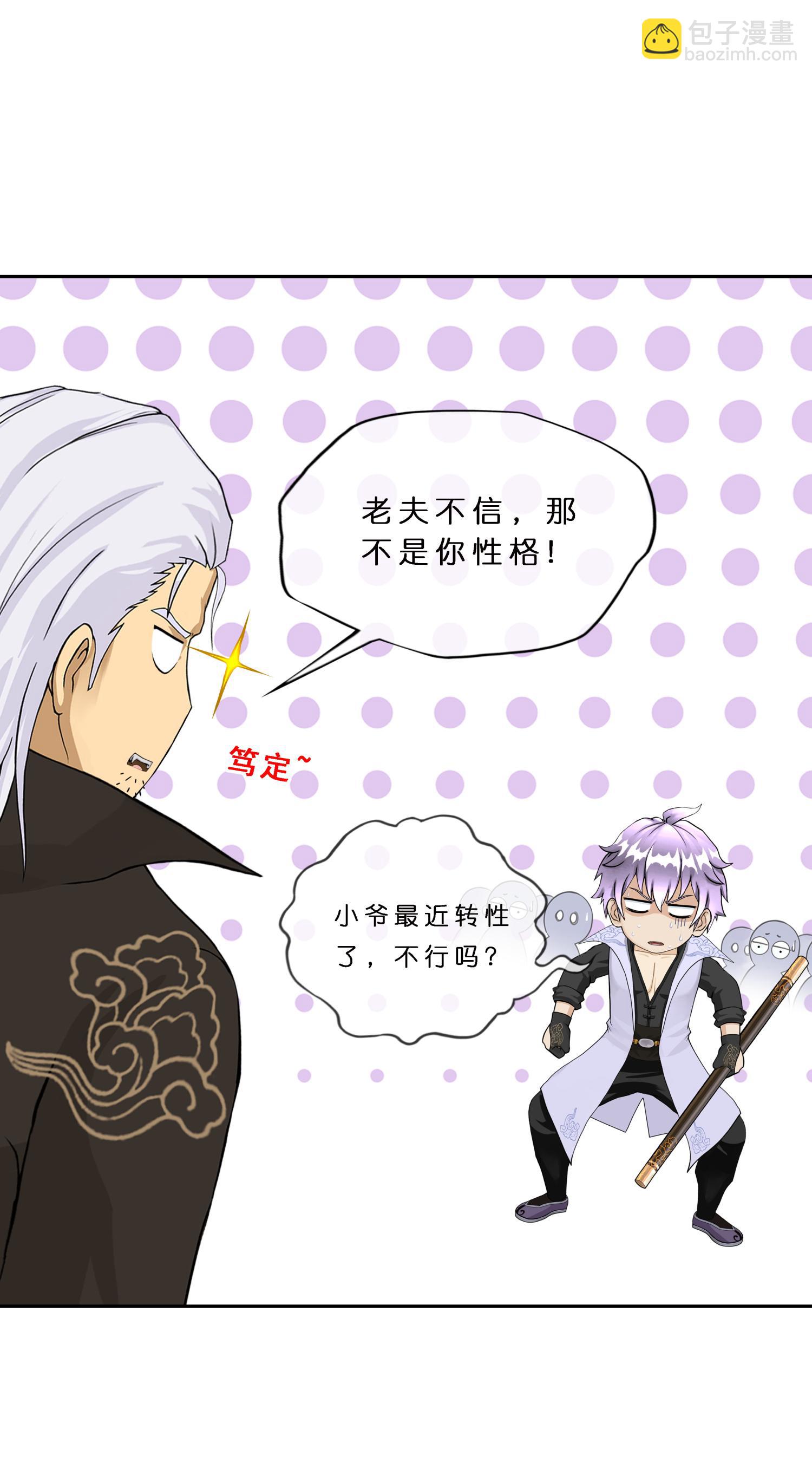 第407话 决战望川崖 01-第441话