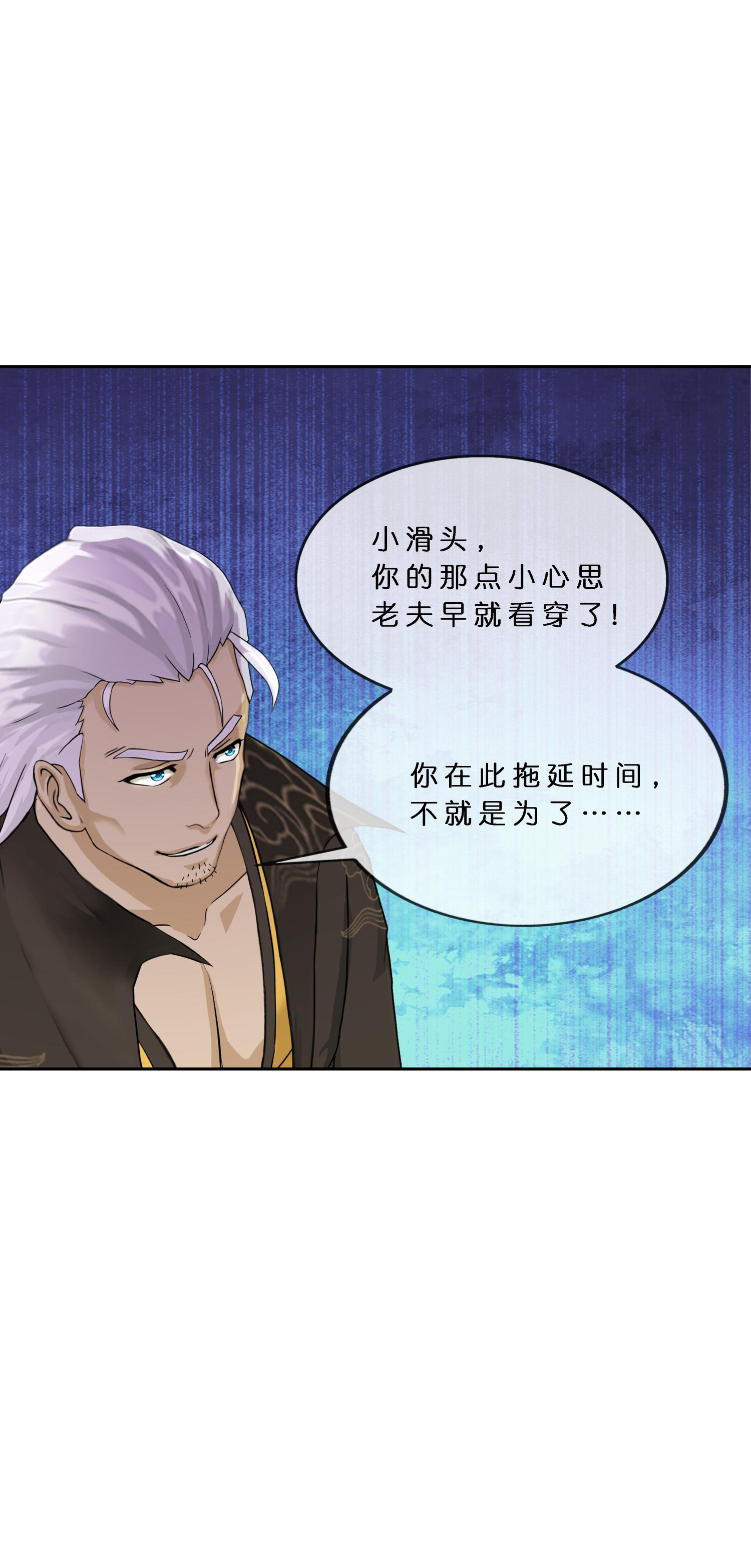 第407话 决战望川崖 01-第441话