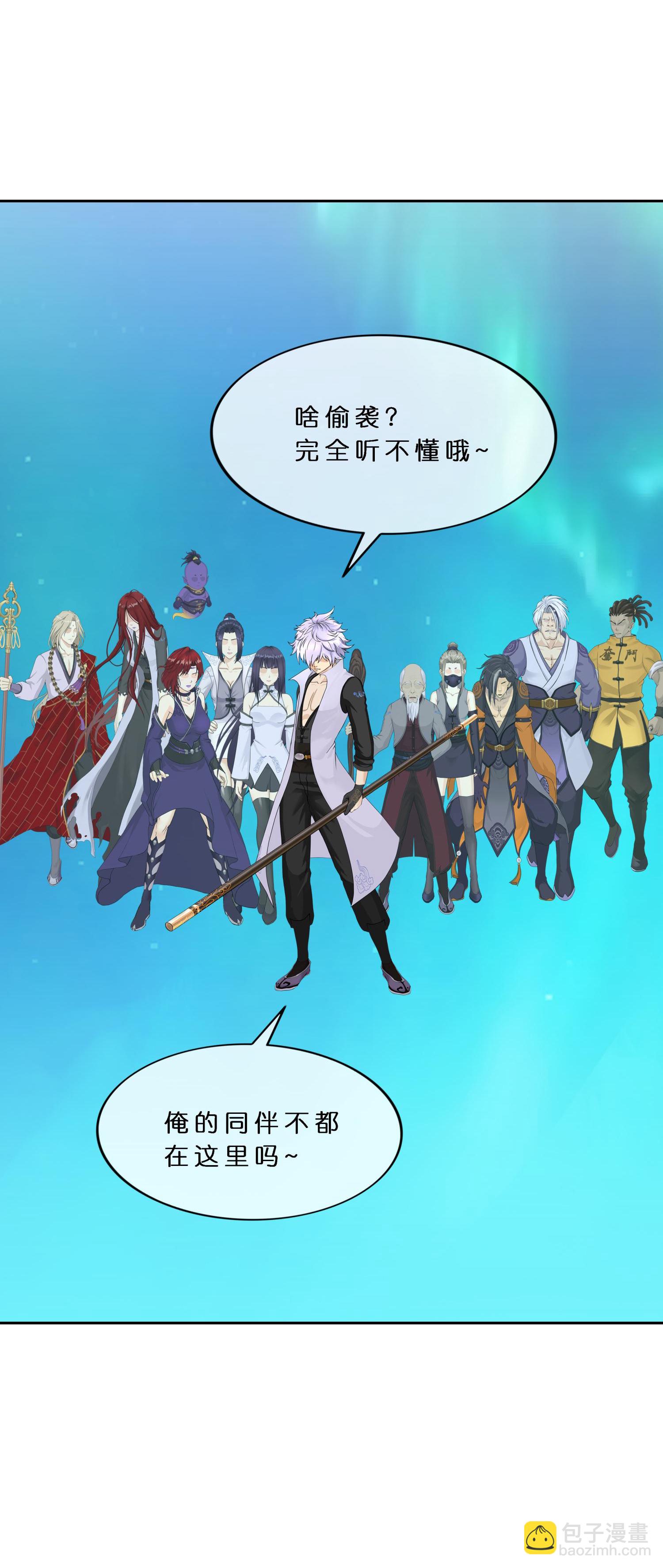 第407话 决战望川崖 01-第441话
