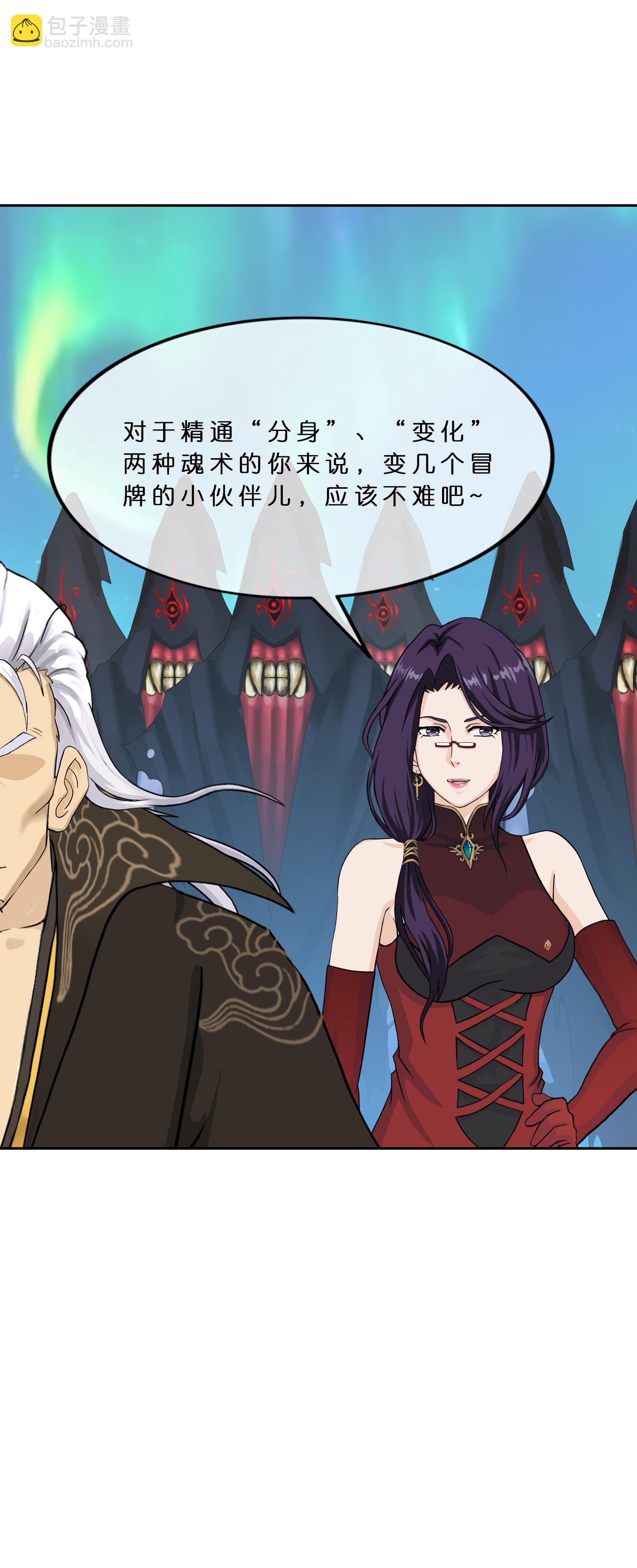 第407话 决战望川崖 01-第441话
