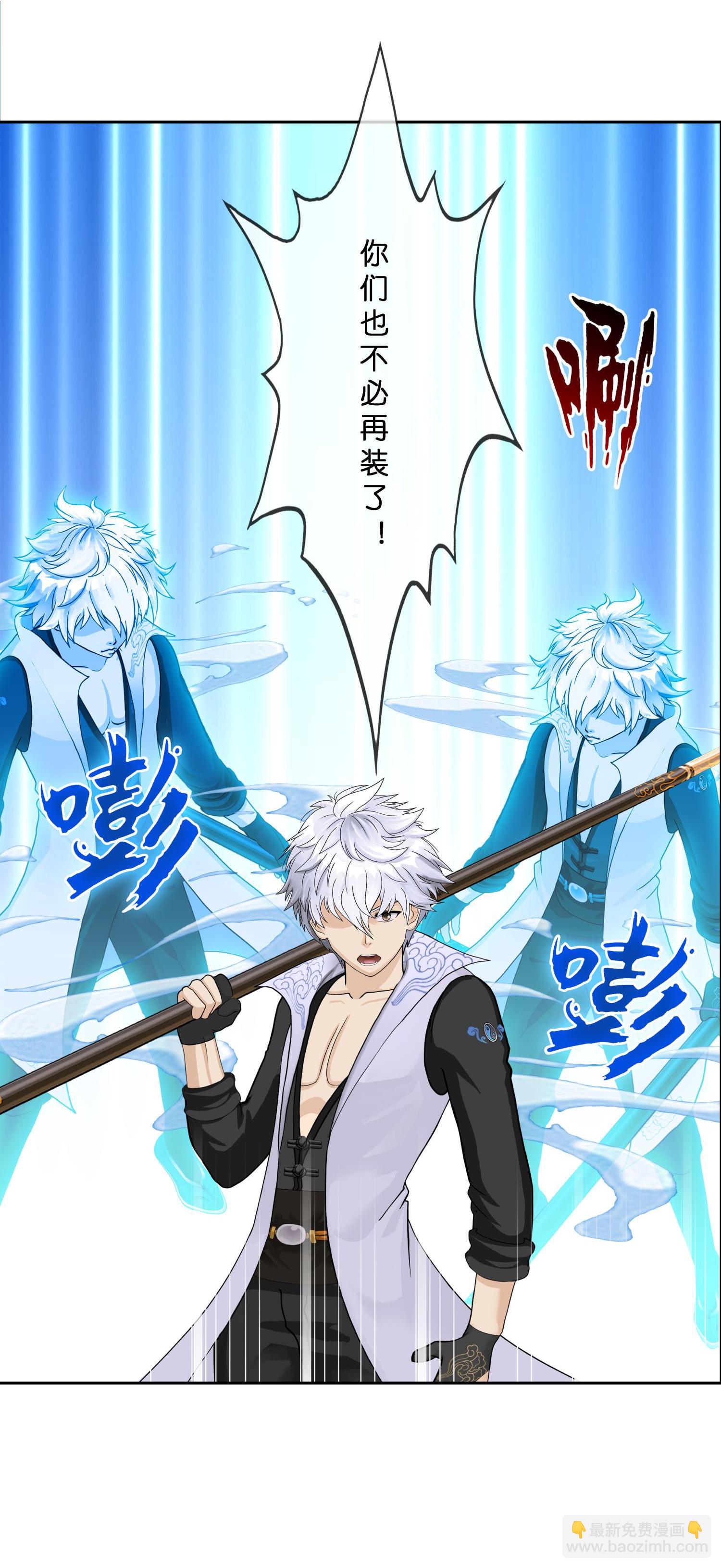 第407话 决战望川崖 01-第441话
