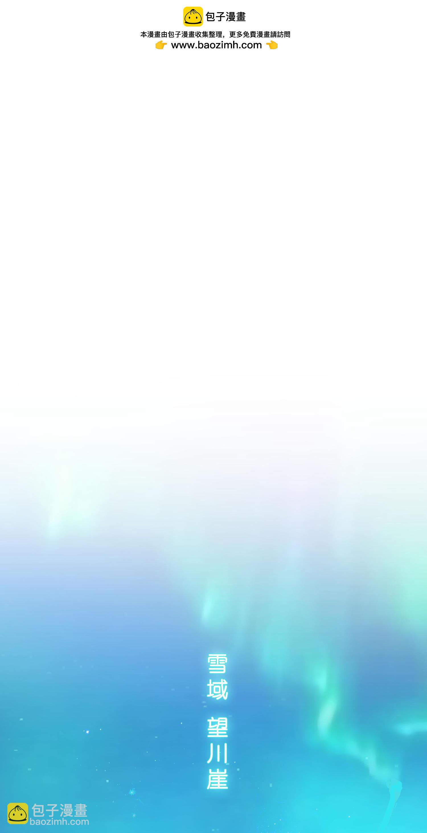 第407话 决战望川崖 01-第441话