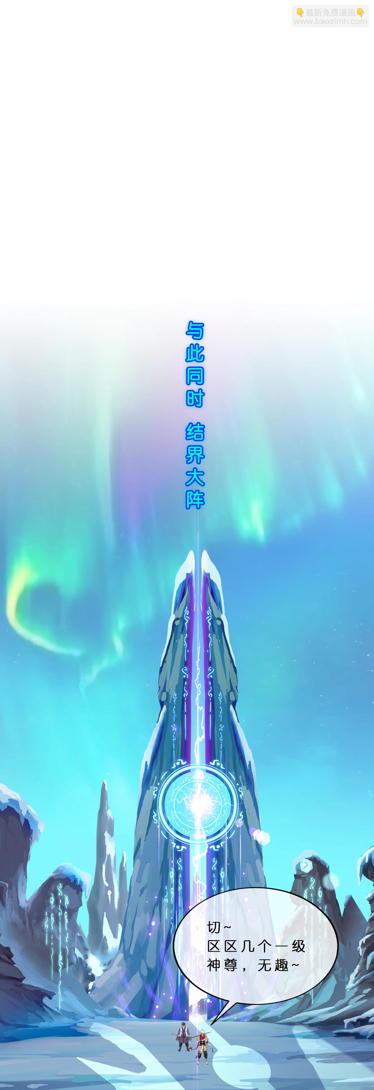 第407话 决战望川崖 01-第441话