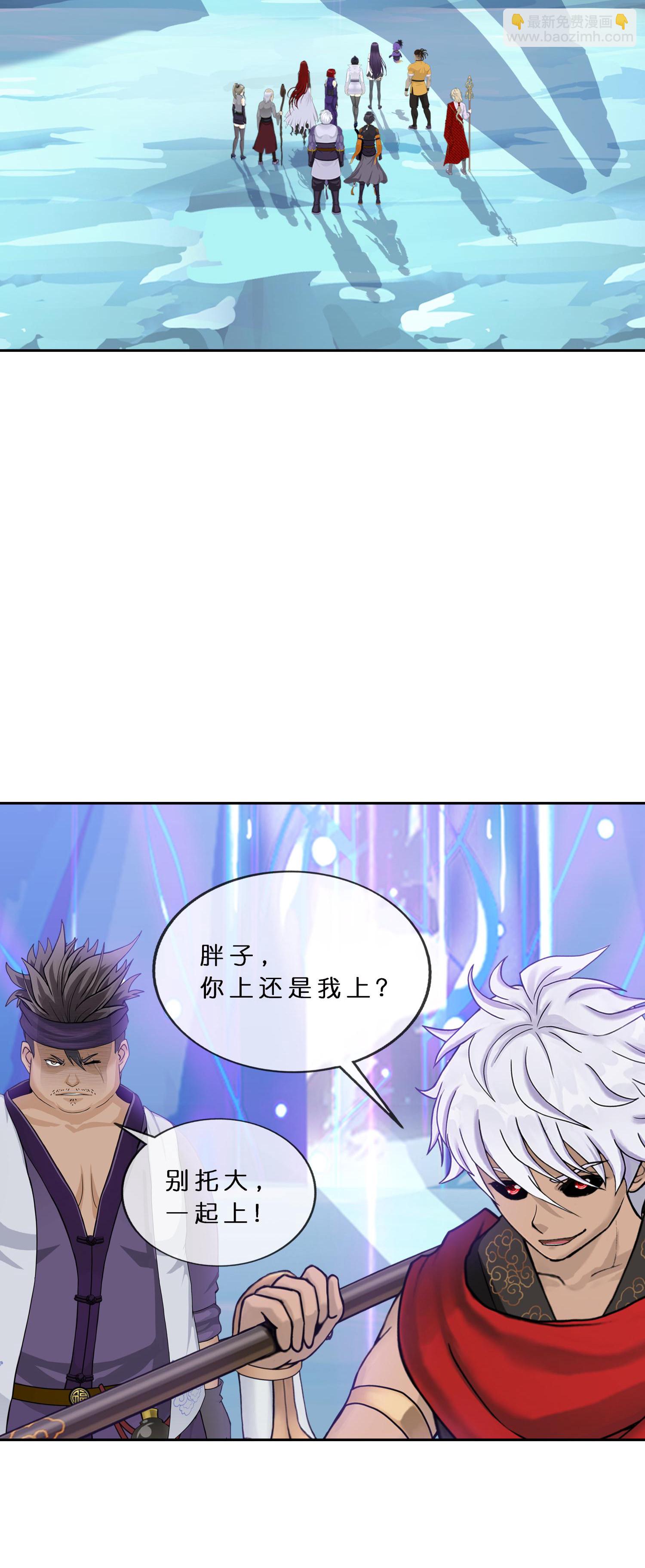 第407话 决战望川崖 01-第441话