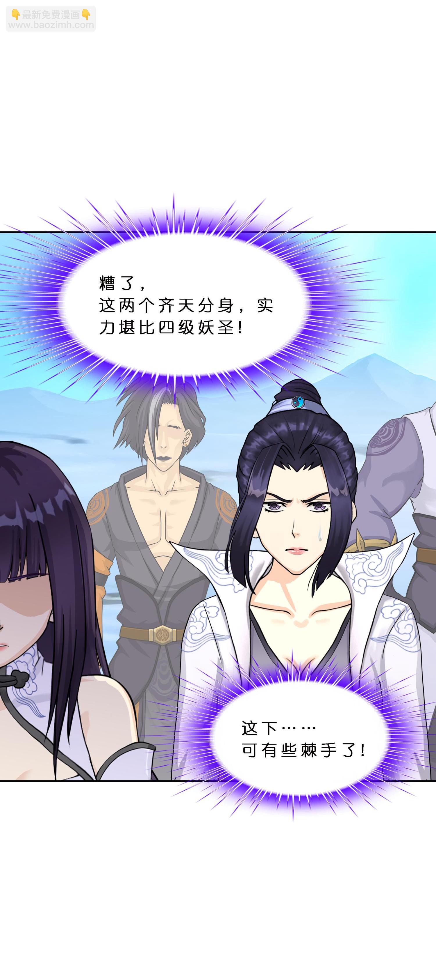 第407话 决战望川崖 01-第441话