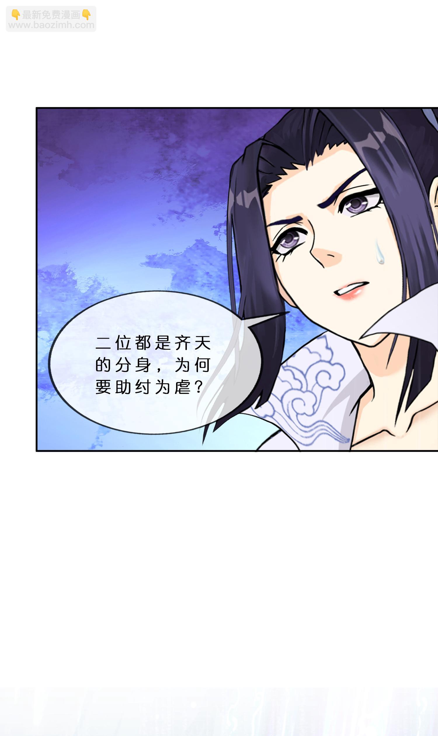 第407话 决战望川崖 01-第441话