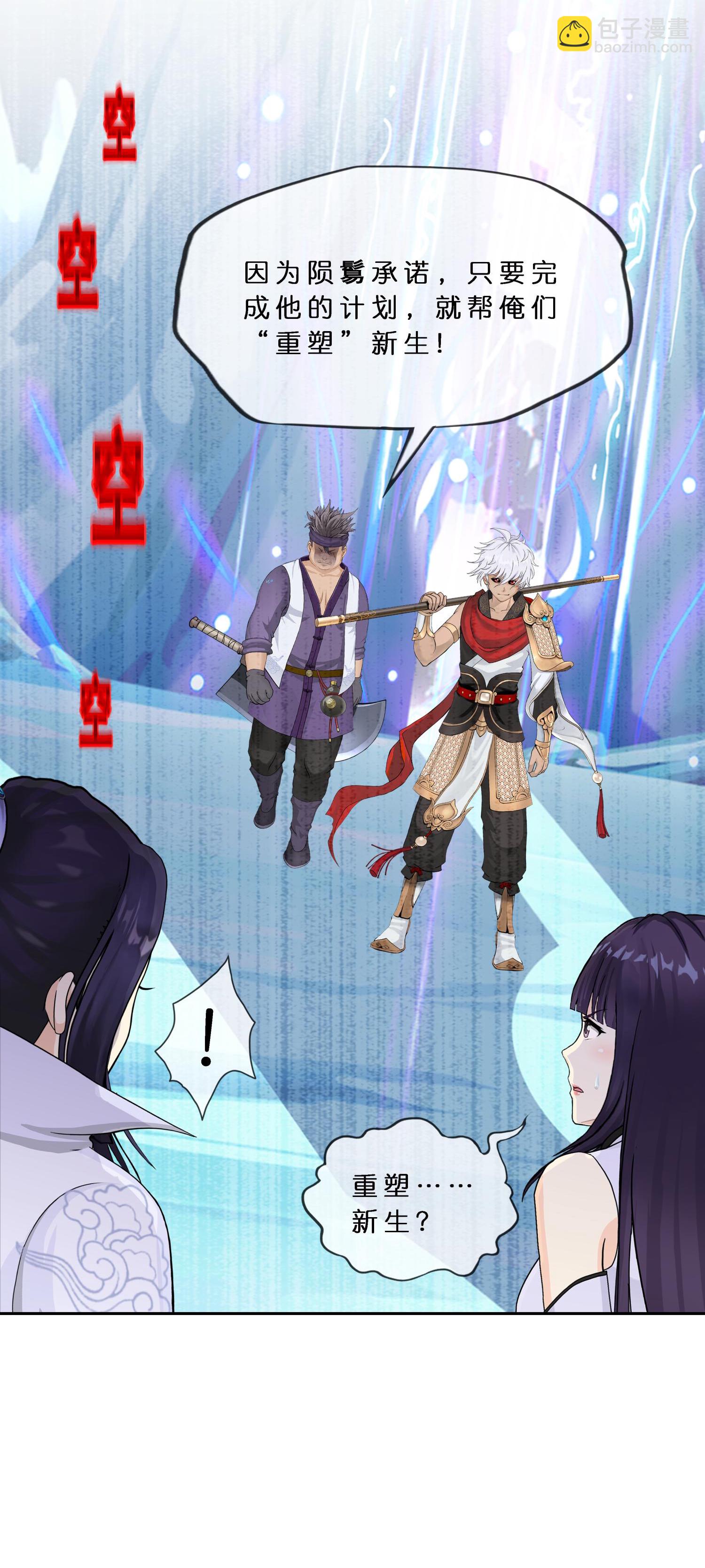 第407话 决战望川崖 01-第441话