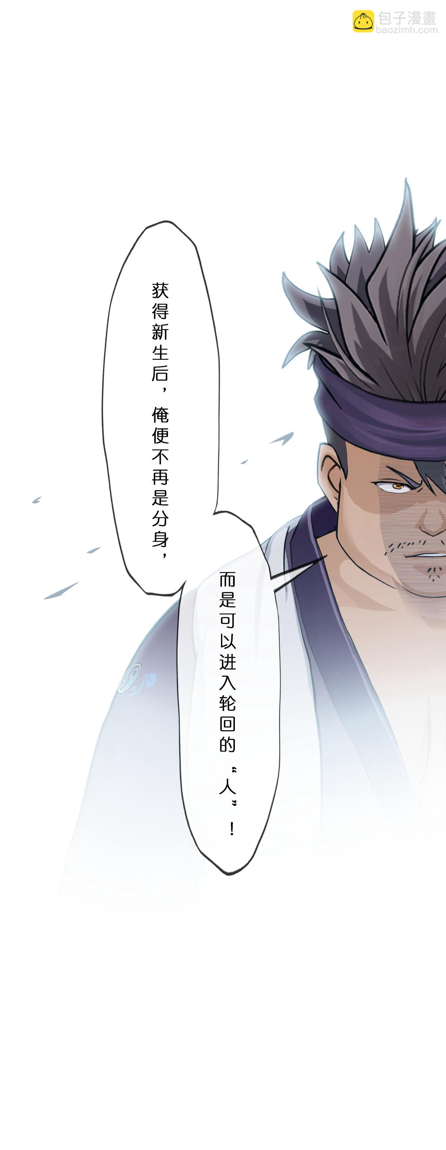 第407话 决战望川崖 01-第441话
