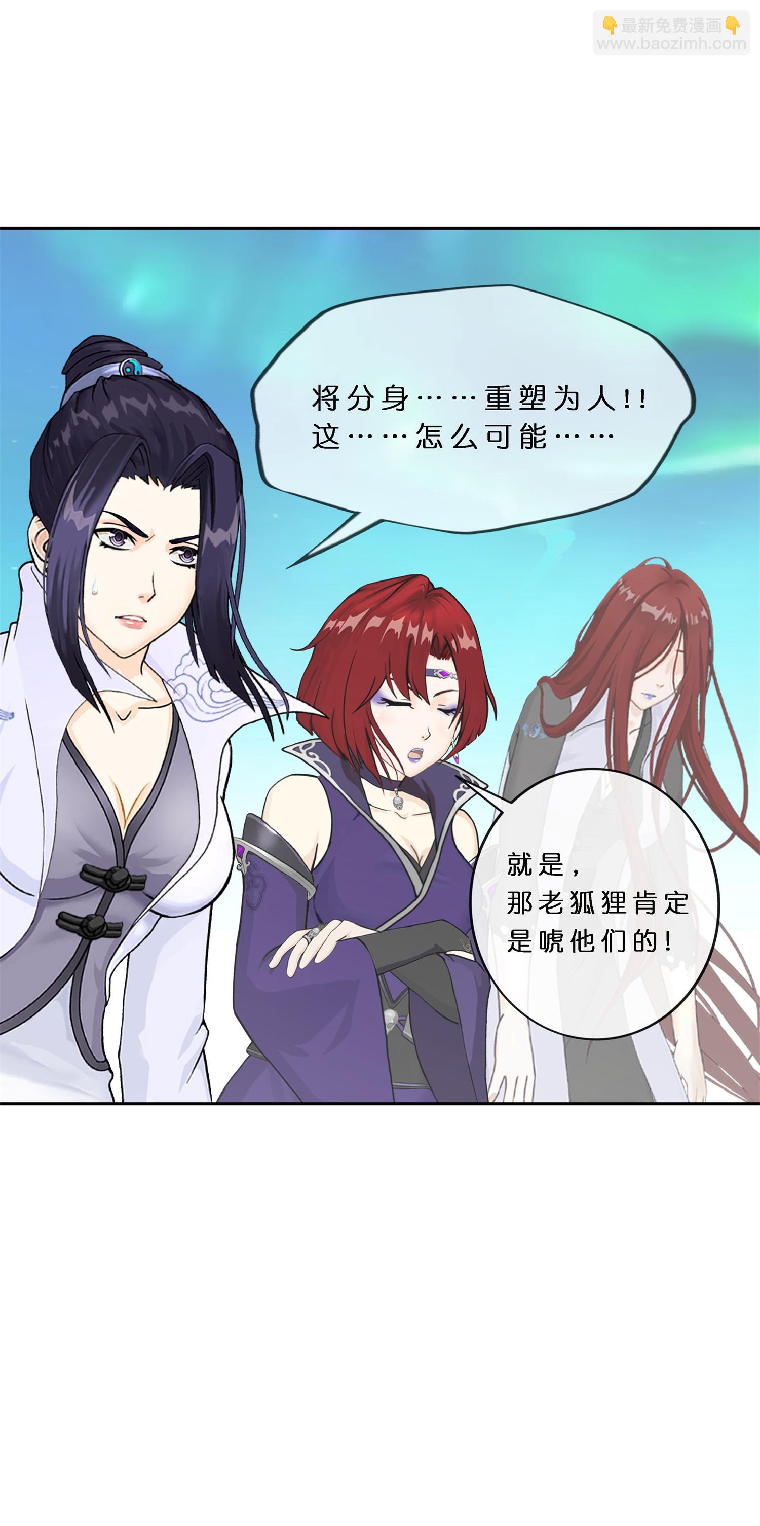 第407话 决战望川崖 01-第441话