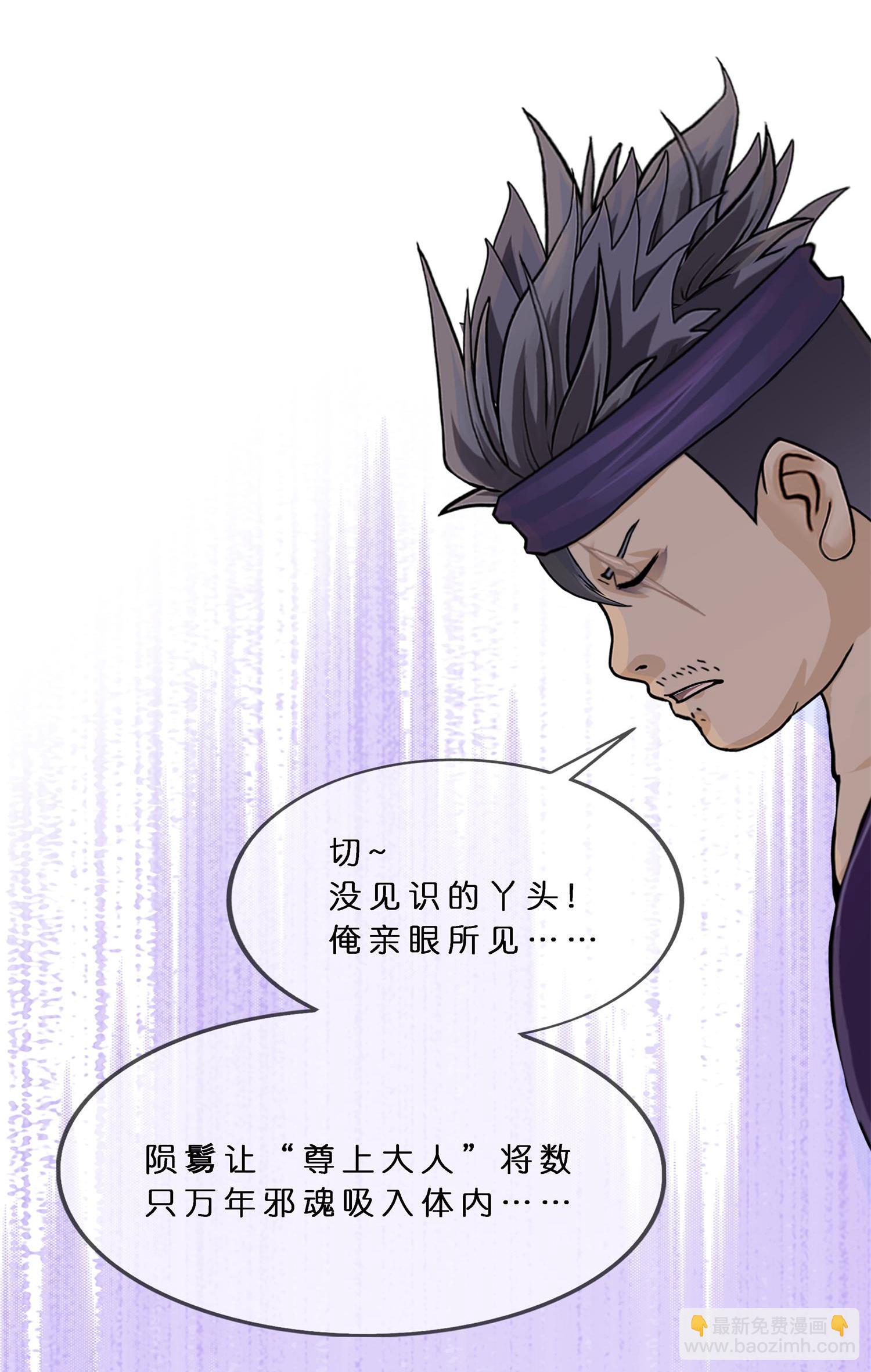 第407话 决战望川崖 01-第441话