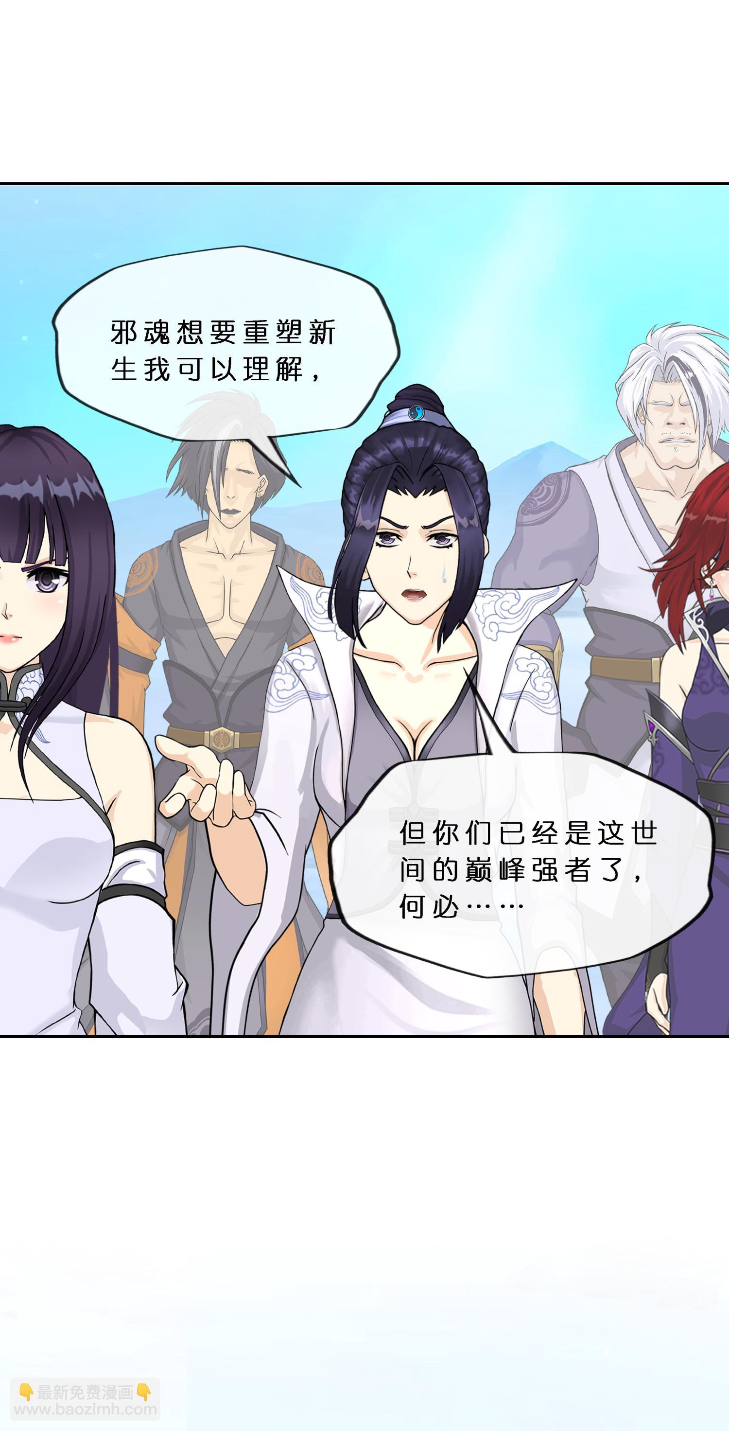 第407话 决战望川崖 01-第441话