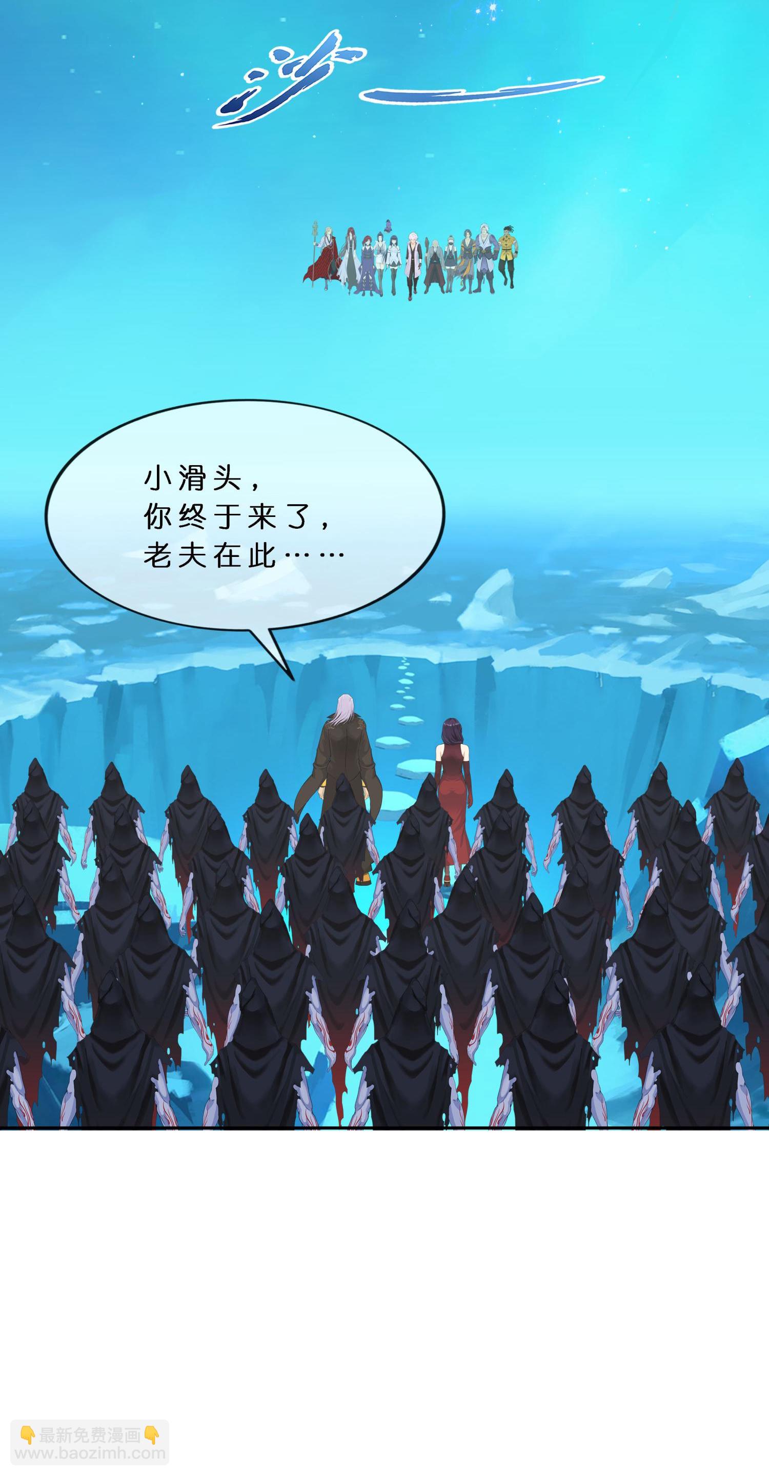 第407话 决战望川崖 01-第441话