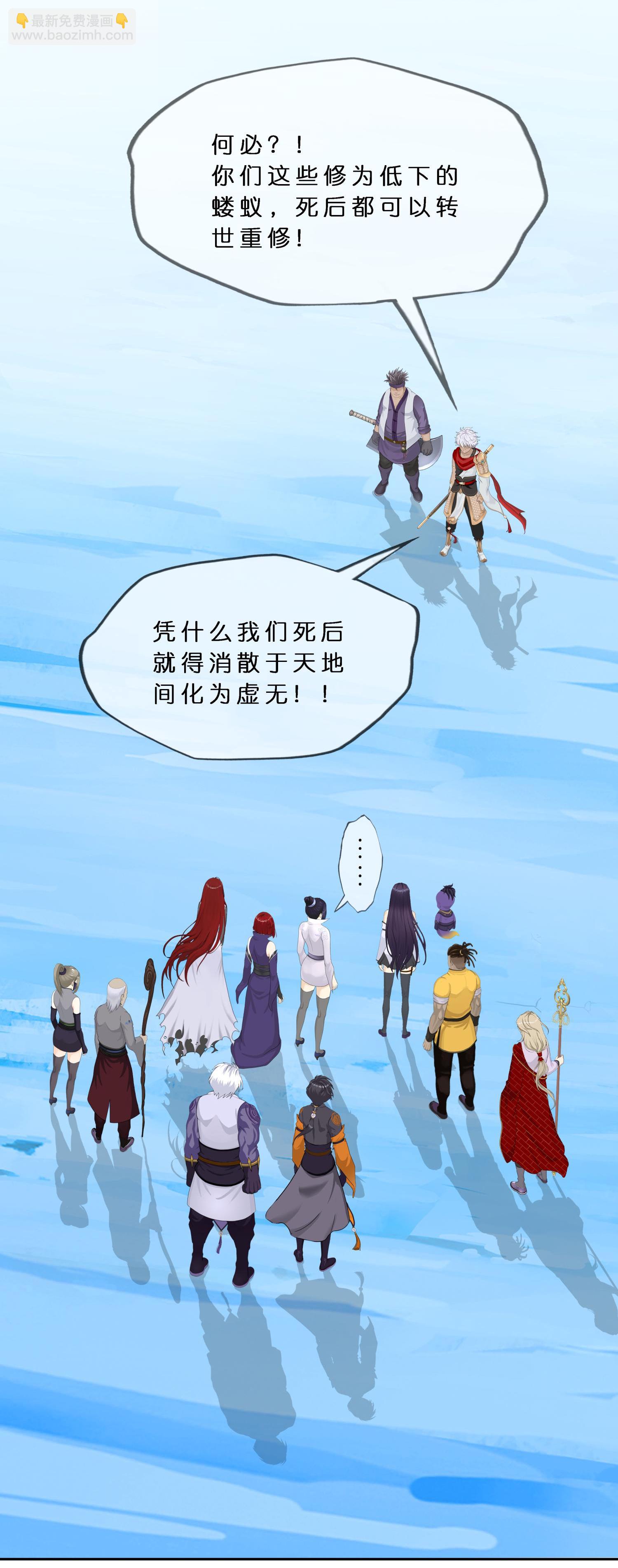 第407话 决战望川崖 01-第441话