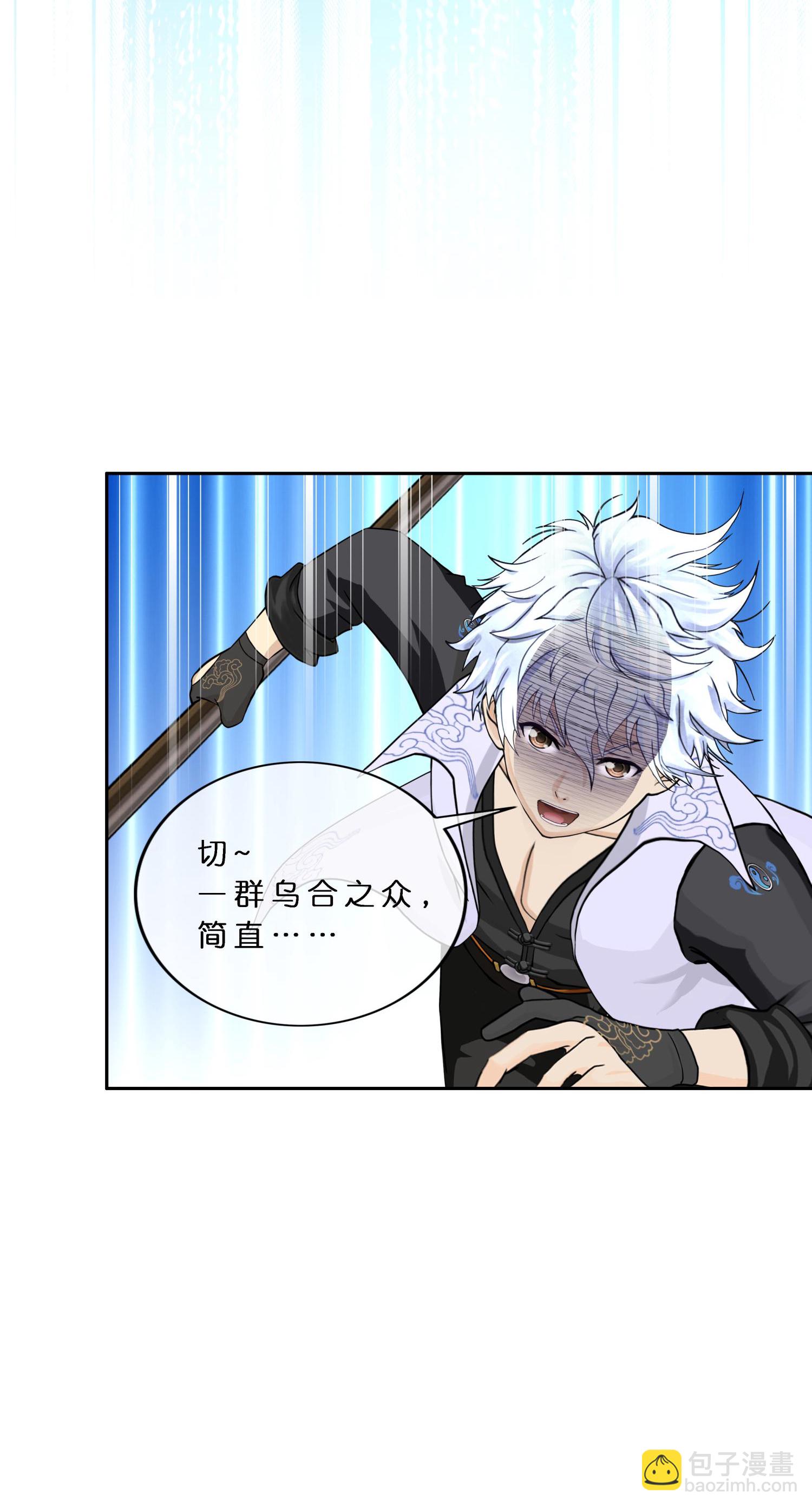 第407话 决战望川崖 01-第441话