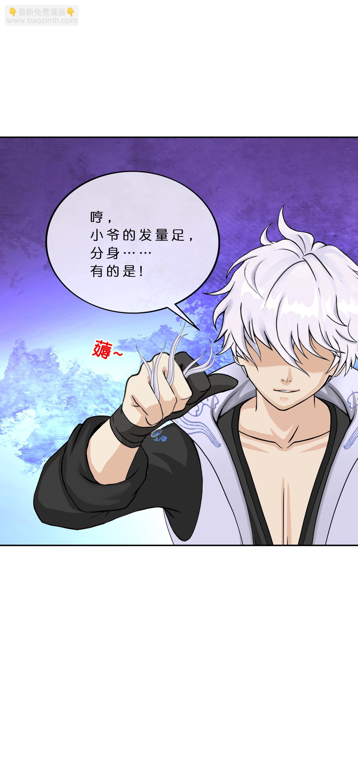 第407话 决战望川崖 01-第441话